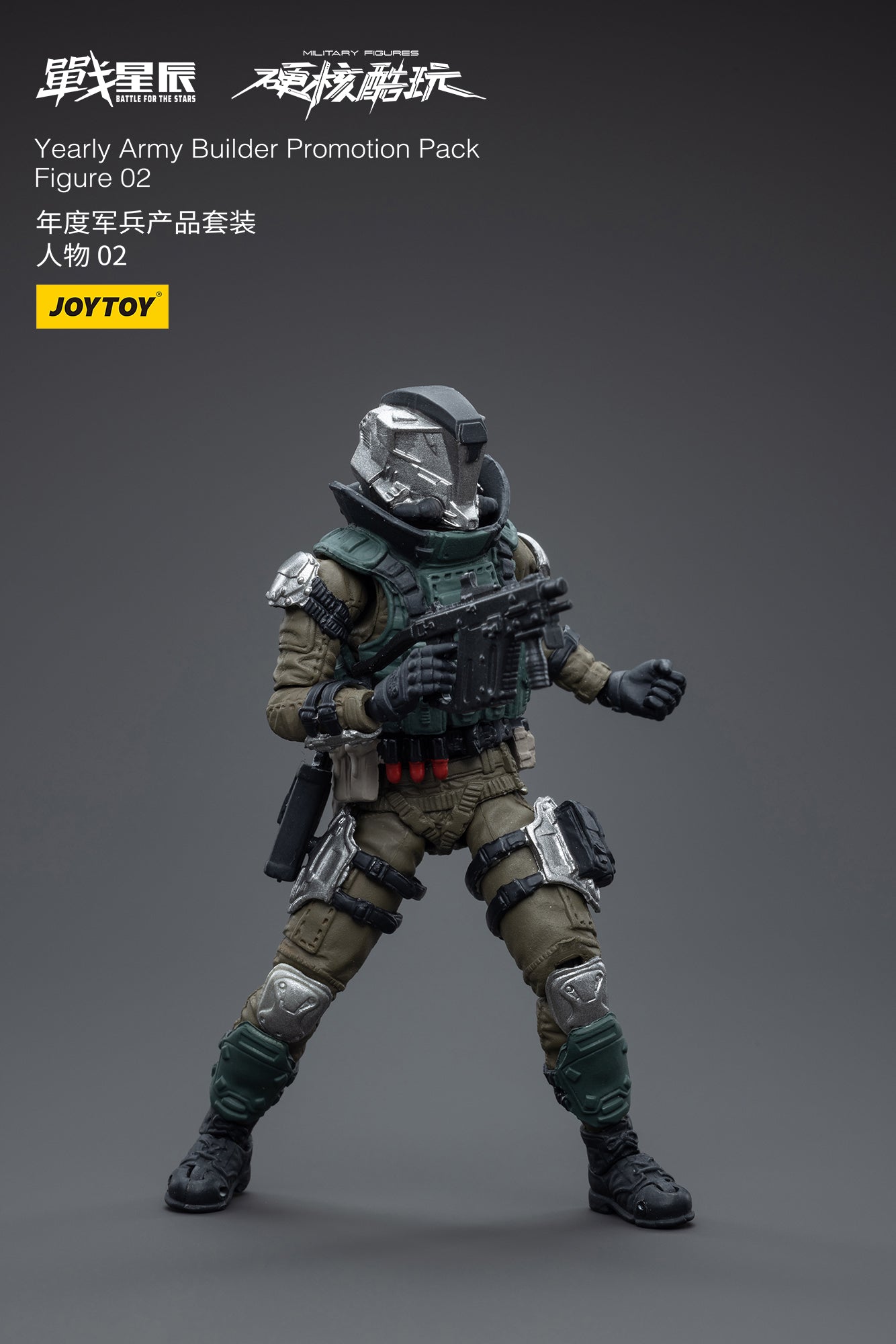 Joy Toy's Battle for the Stars figure series continues with the  Yearly Army Builder Promotion Pack! Each JoyToy 1/18 scale articulated figure features intricate details on a small scale and come with equally-sized accessories.