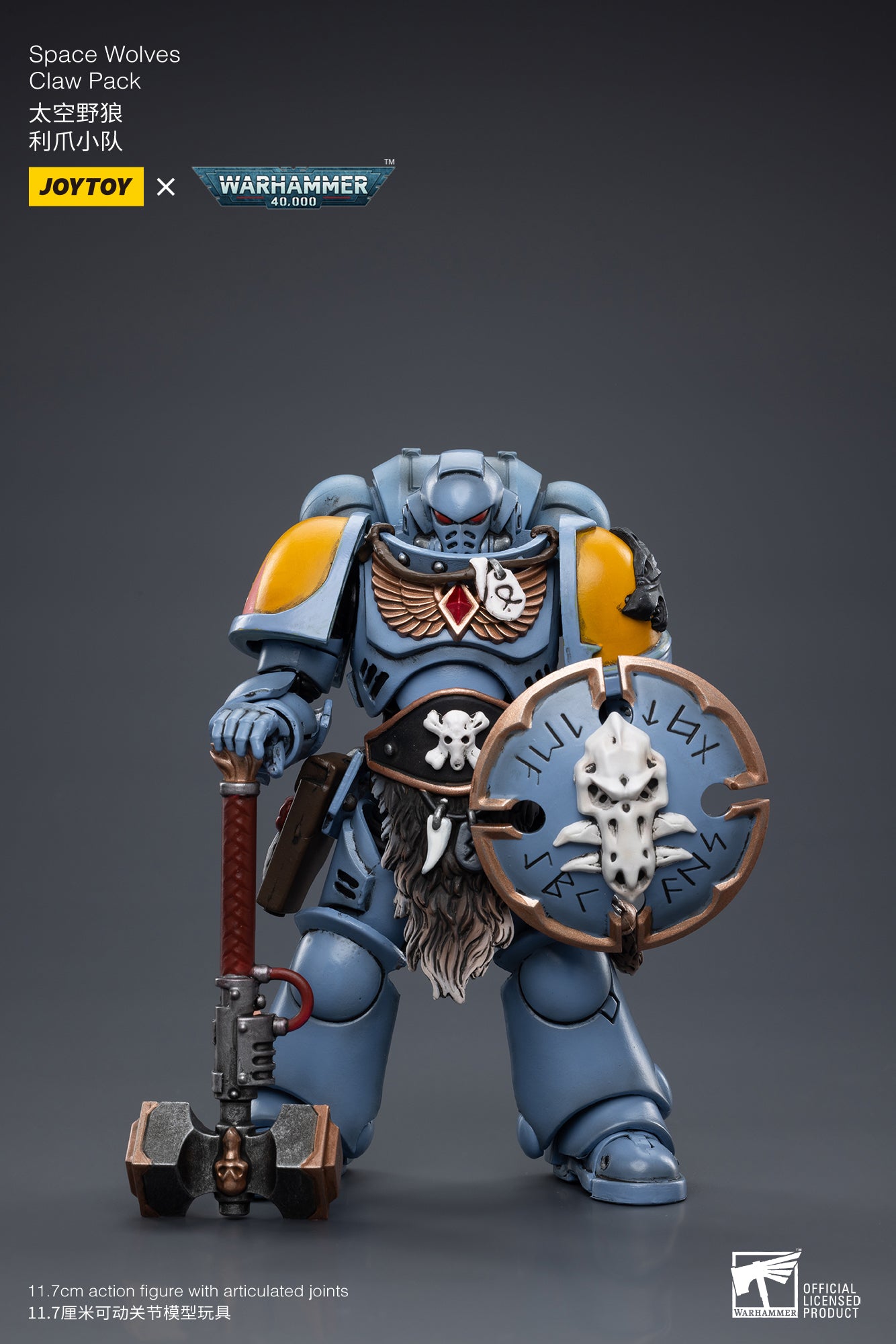 From the Joy Toy Warhammer 40K series comes a 1/18 scale figure of Space Wolves Claw Pack with exclusive head. Each JoyToy Space Wolves figure includes multiple weapons and accessories for a wide variety of display options.