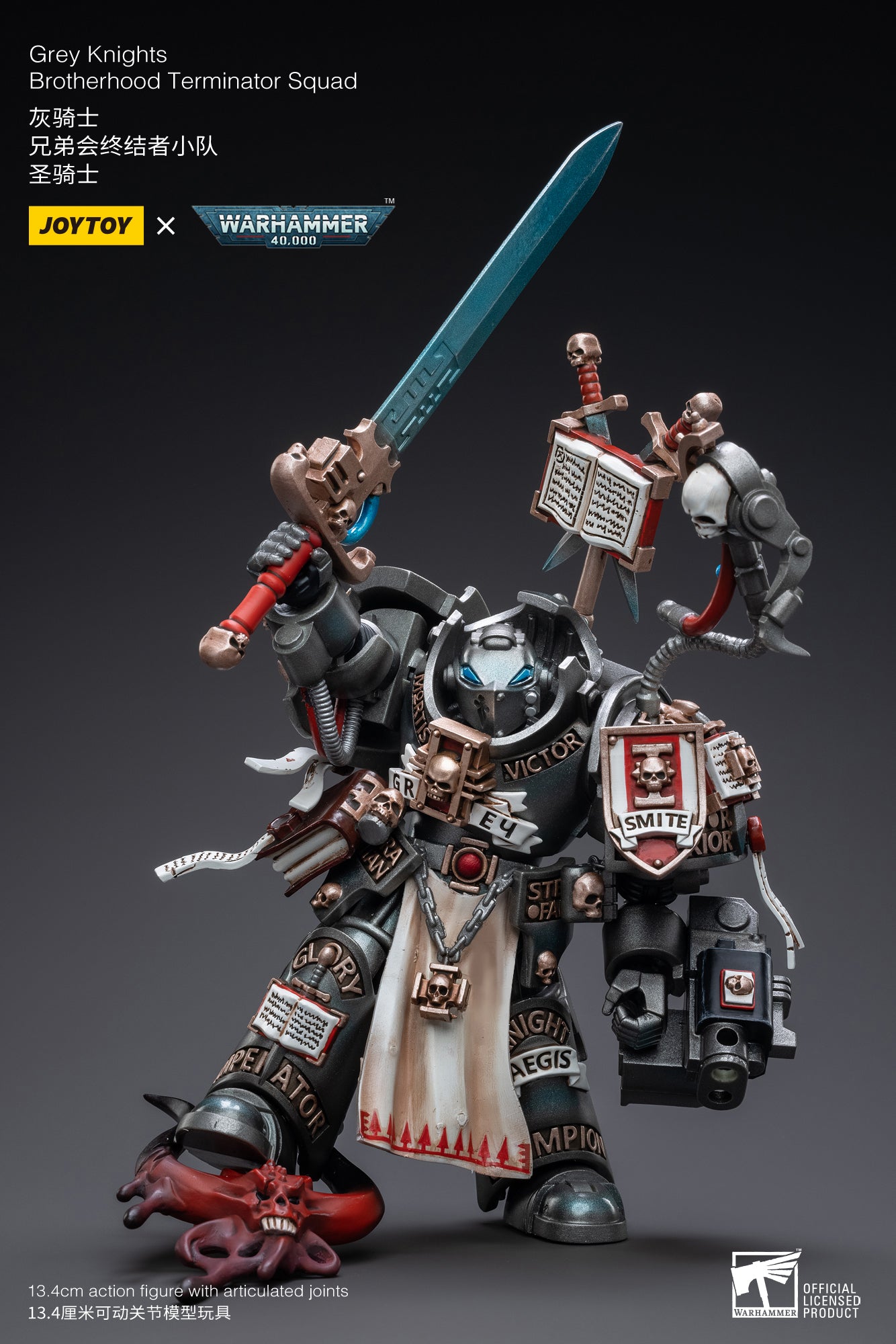 Joy Toy Bring in the Grey Knights Brotherhood Terminator Squad to come help out your Joy Toy Warhammer 40K collection. This JoyToy set of 4 includes Captain, Flagman, Paladin and Team member. 