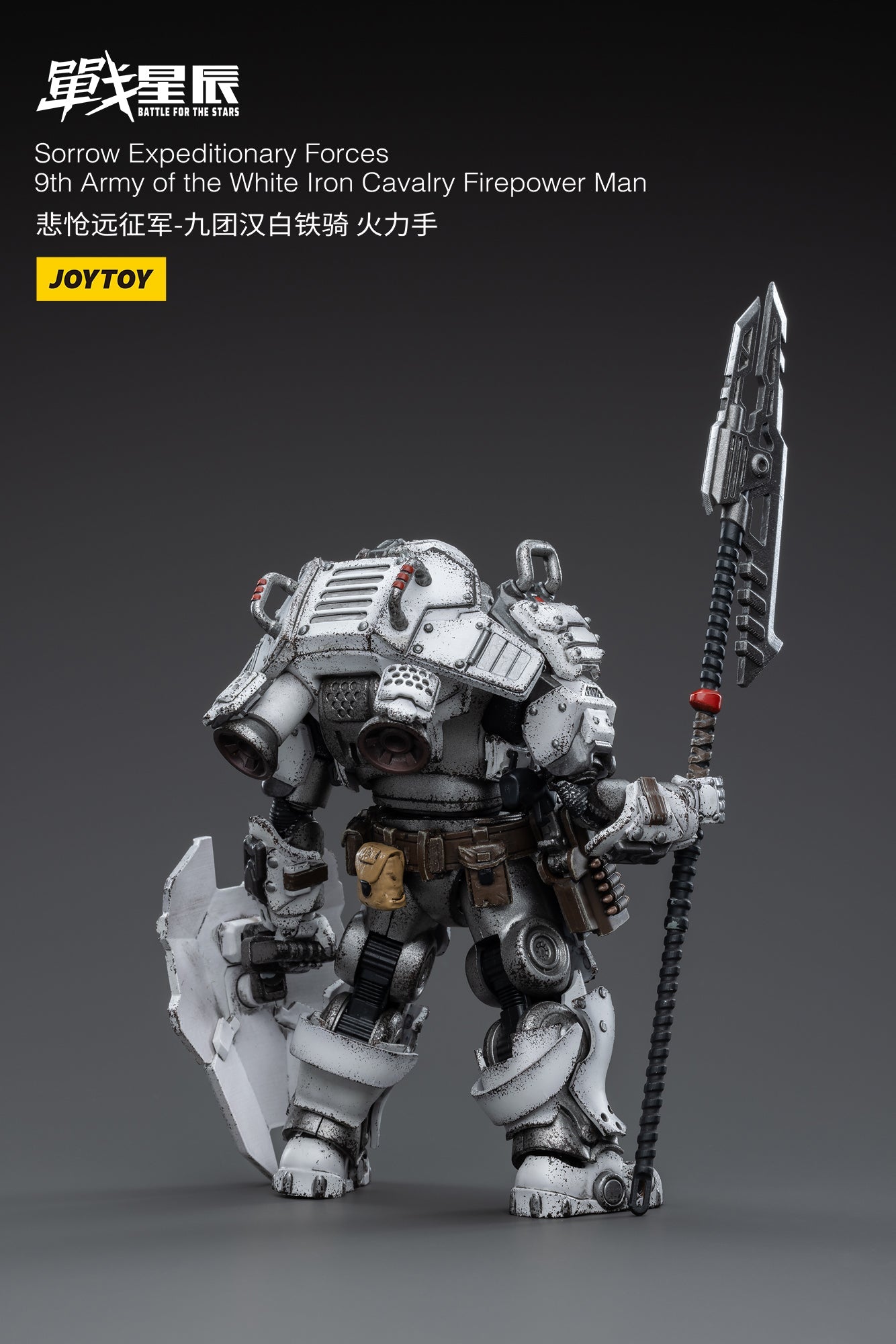 From Joy Toy, this Sorrow Expeditionary Forces 9th Army of the White Iron Cavalry Firepower Man action figure is incredibly detailed in 1/18 scale. JoyToy figure is highly articulated and includes weapon accessories as well as interchangeable hands.