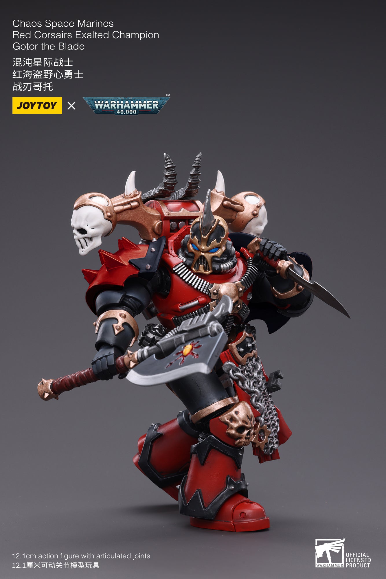 Joy Toy brings Chaos Space Marines Crimson Slaughter 1/18 scale figures. JoyToy each figure includes interchangeable hands and weapon accessories and stands between 4" and 6" tall.