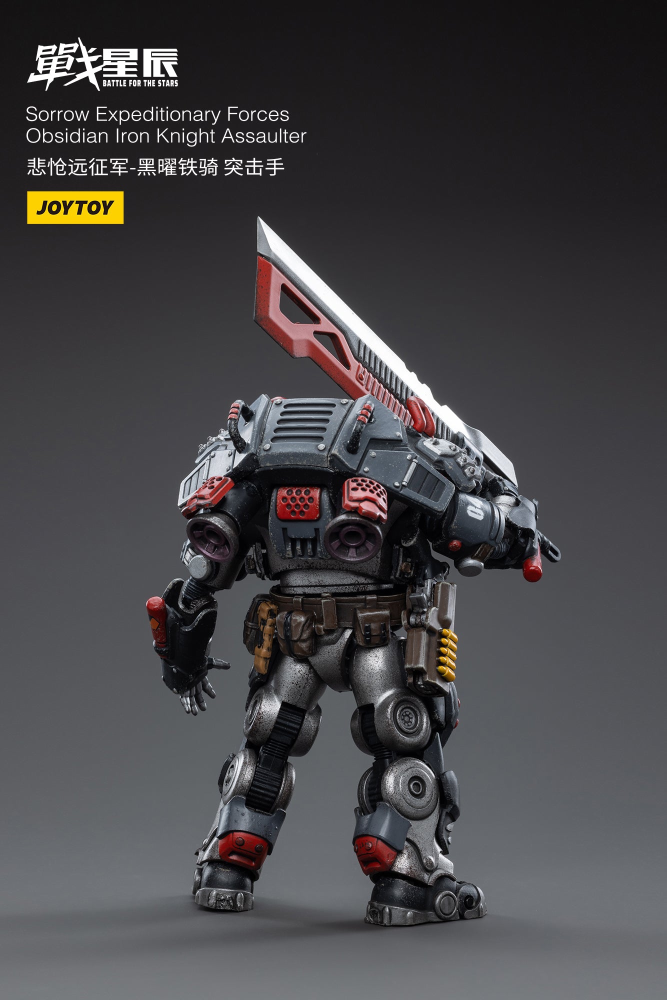 From Joy Toy, this Sorrow Expeditionary Forces 9th Army of the White Iron Cavalry Firepower Man and Obsidian Iron Knight Assaulter action figures are incredibly detailed in 1/18 scale. JoyToy figure is highly articulated and includes weapon accessories as well as interchangeable hands.