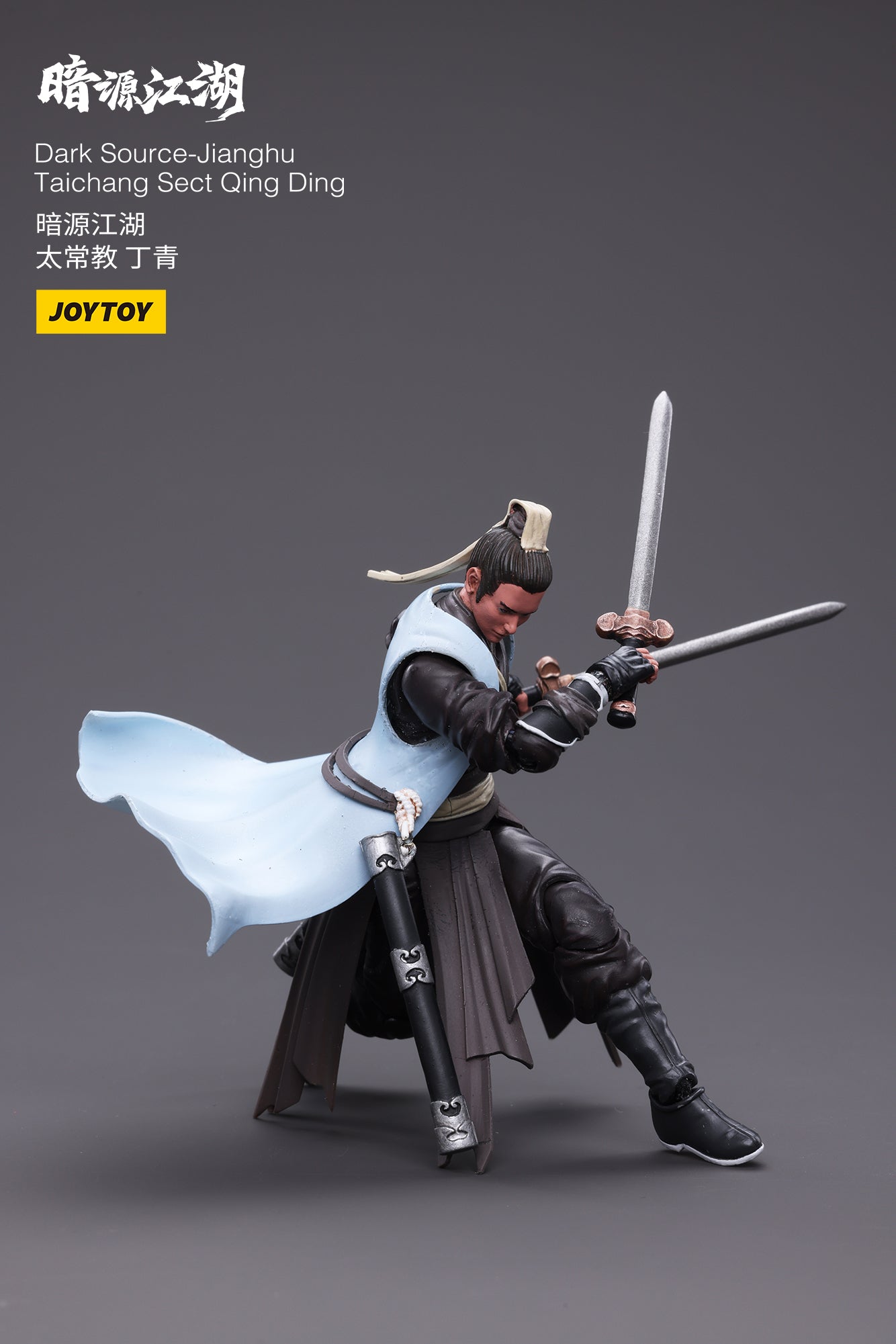 Joy Toy Dark Source JiangHu Taichang Sect Qing Ding figure is incredibly detailed in 1/18 scale. JoyToy, each figure is highly articulated and includes accessories. 