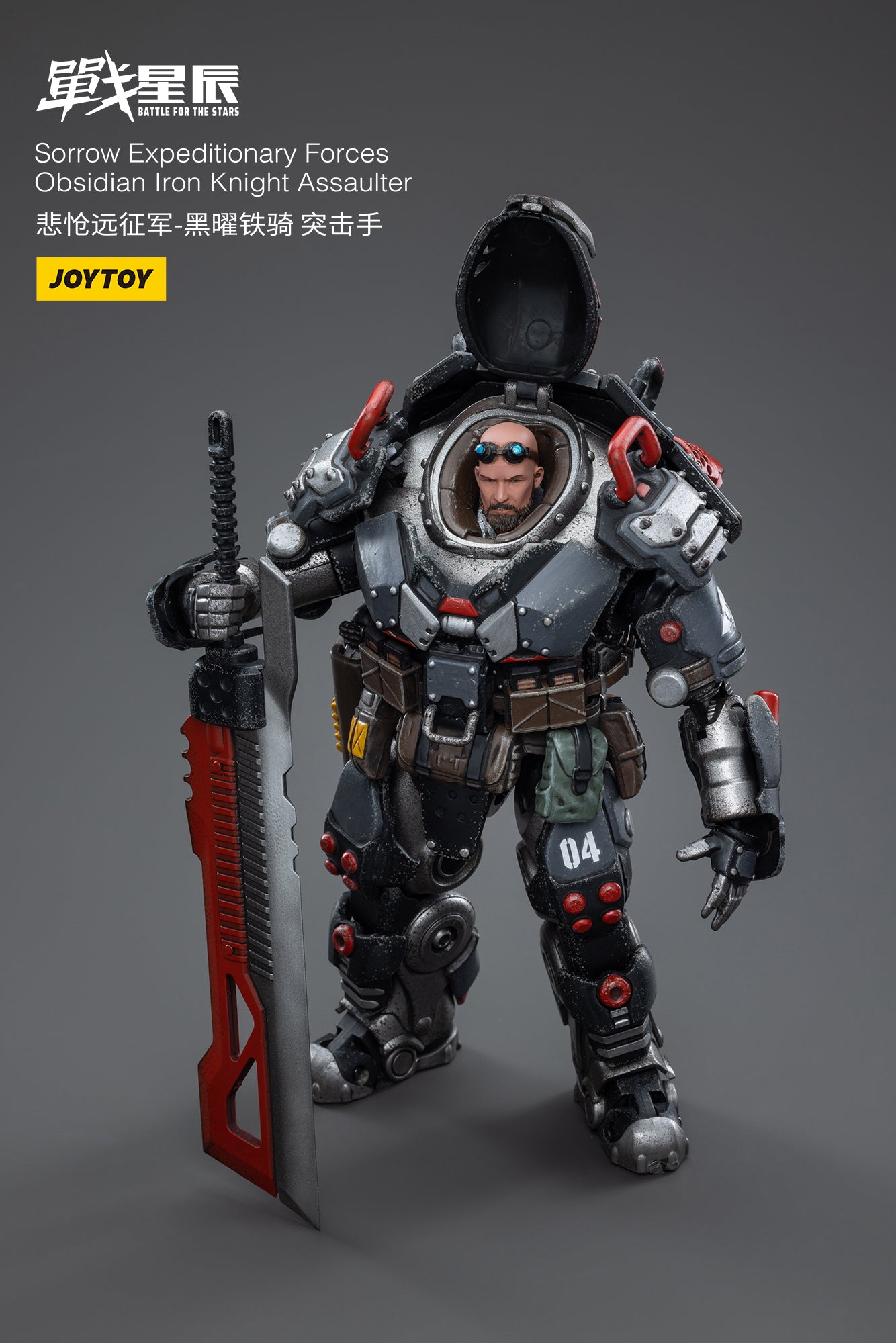 From Joy Toy, this Joy Toy Sorrow Expeditionary Forces Obsidian Iron Knight Assaulter action figure is incredibly detailed in 1/18 scale. JoyToy figure is highly articulated and includes weapon accessories as well as interchangeable hands.