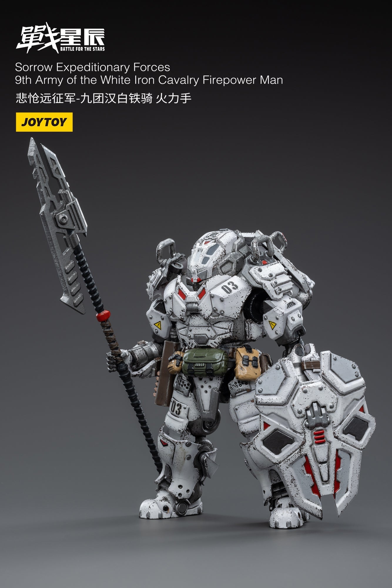 From Joy Toy, this Sorrow Expeditionary Forces 9th Army of the White Iron Cavalry Firepower Man action figure is incredibly detailed in 1/18 scale. JoyToy figure is highly articulated and includes weapon accessories as well as interchangeable hands.