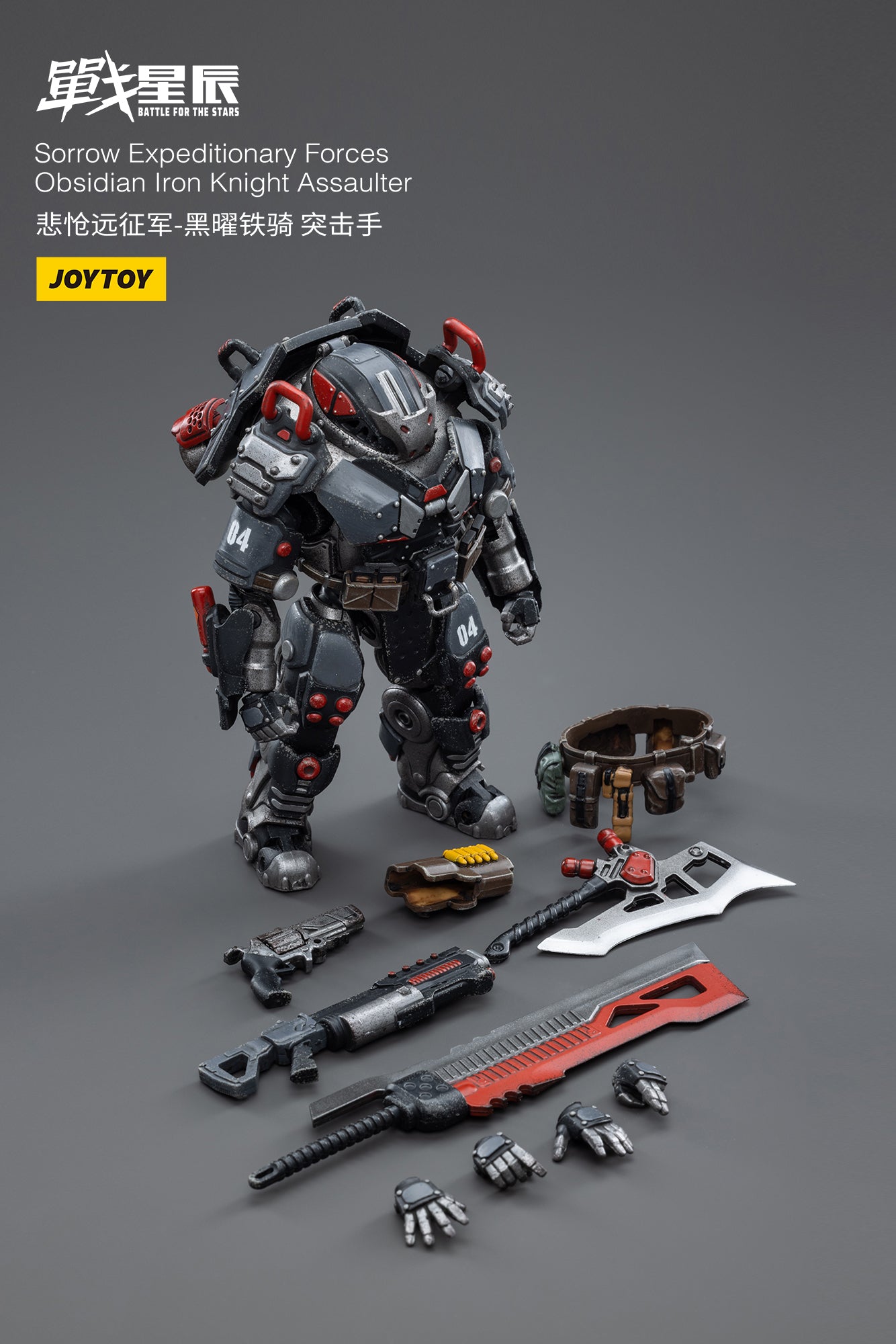 From Joy Toy, this Joy Toy Sorrow Expeditionary Forces Obsidian Iron Knight Assaulter action figure is incredibly detailed in 1/18 scale. JoyToy figure is highly articulated and includes weapon accessories as well as interchangeable hands.