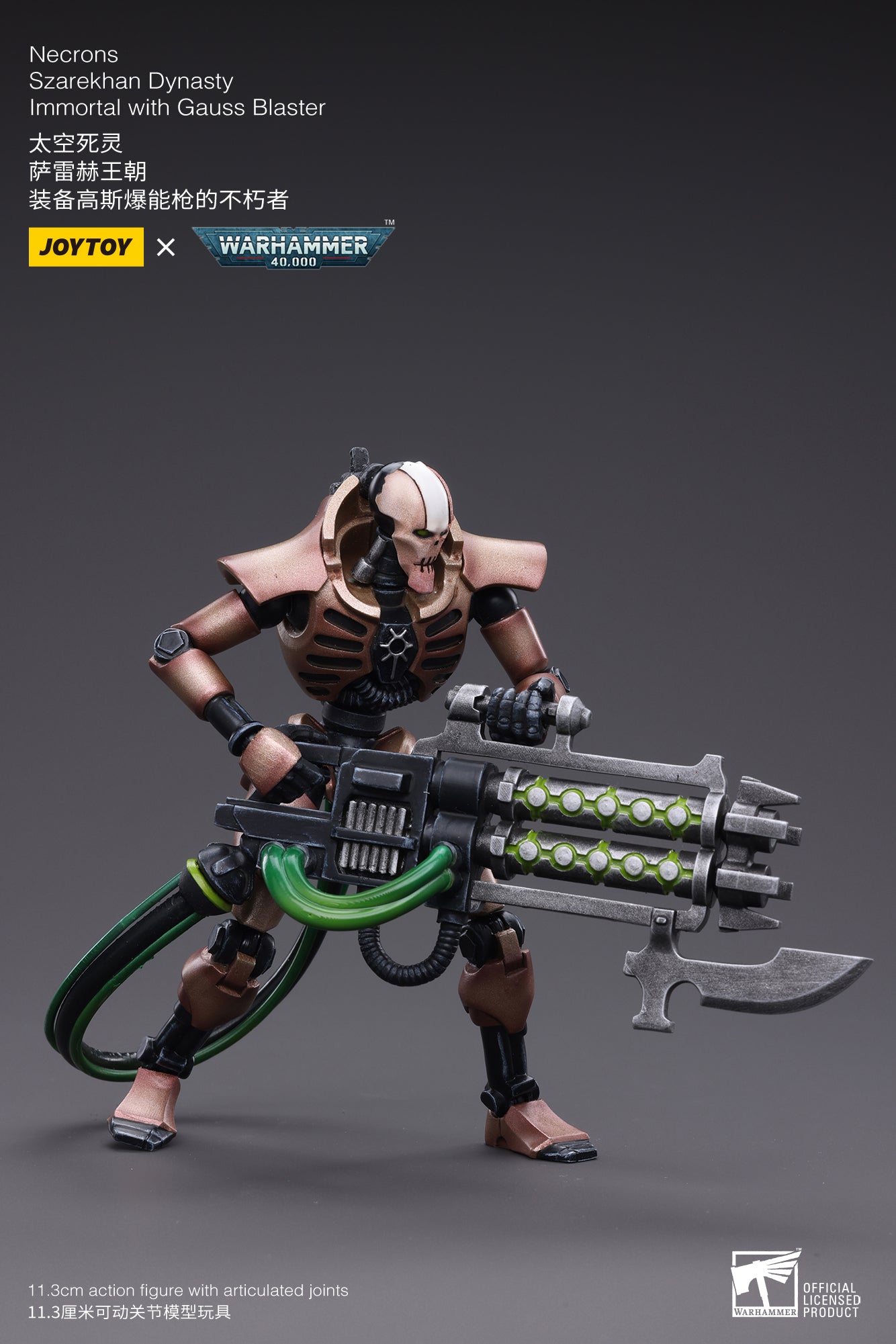 Joy Toy brings the Necrons from Warhammer 40k to life with this new series of 1/18 scale figures. JoyToy each figure includes interchangeable hands and weapon accessories and stands between 4" and 6" tall.