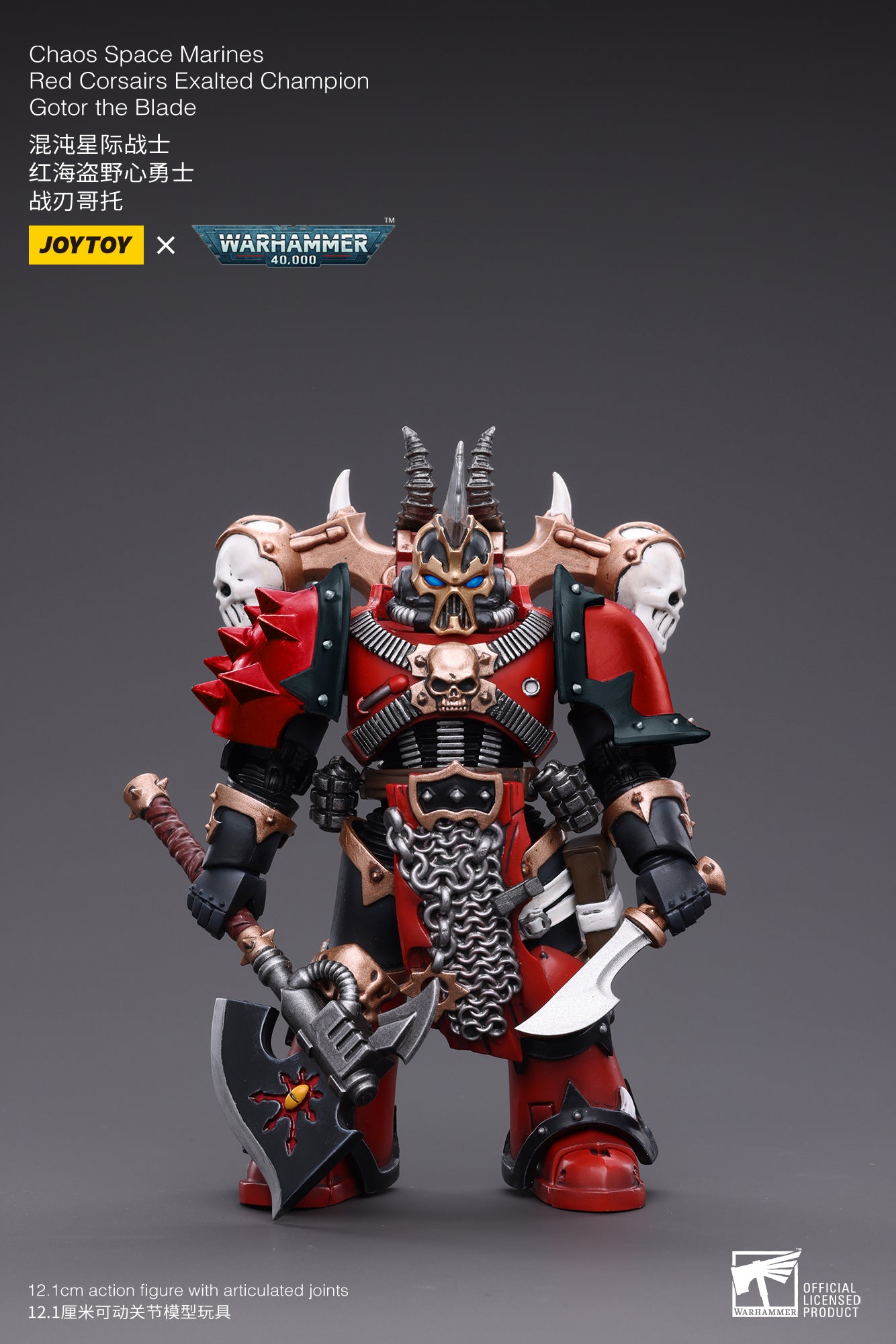 Joy Toy brings Chaos Space Marines Crimson Slaughter 1/18 scale figures. JoyToy each figure includes interchangeable hands and weapon accessories and stands between 4" and 6" tall.