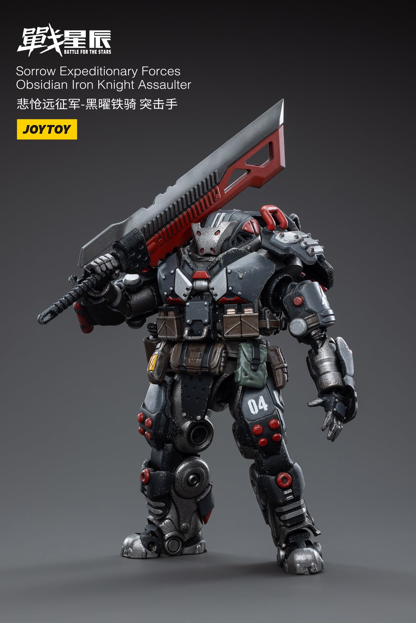 From Joy Toy, this Joy Toy Sorrow Expeditionary Forces Obsidian Iron Knight Assaulter action figure is incredibly detailed in 1/18 scale. JoyToy figure is highly articulated and includes weapon accessories as well as interchangeable hands.