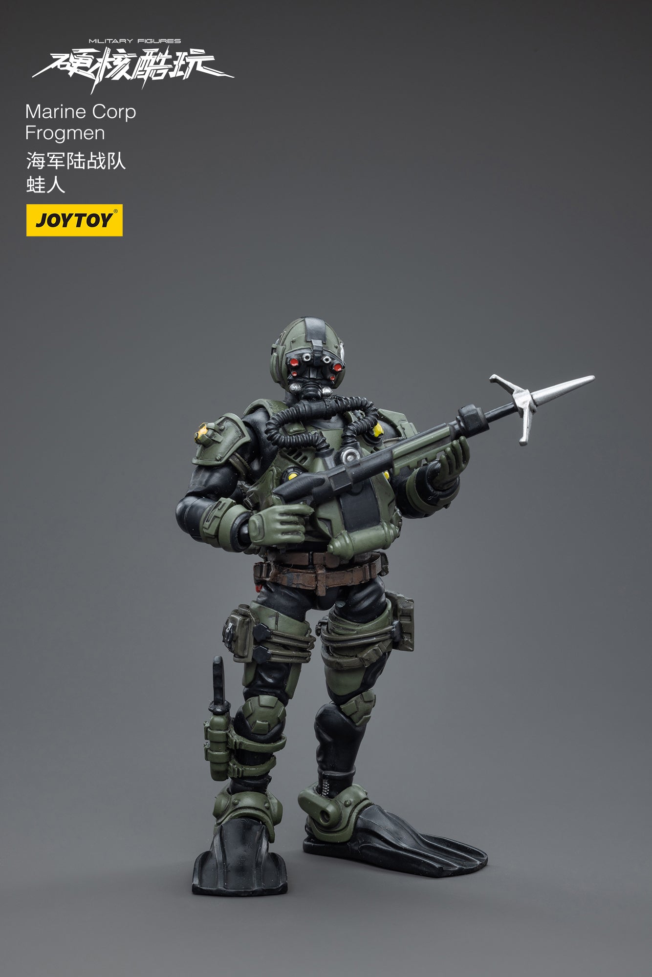 Joy Toy brings  Marine Corp Forgmen 1/18 scale figures. JoyToy each figure includes interchangeable hands and weapon accessories and stands between 4" and 6" tall.