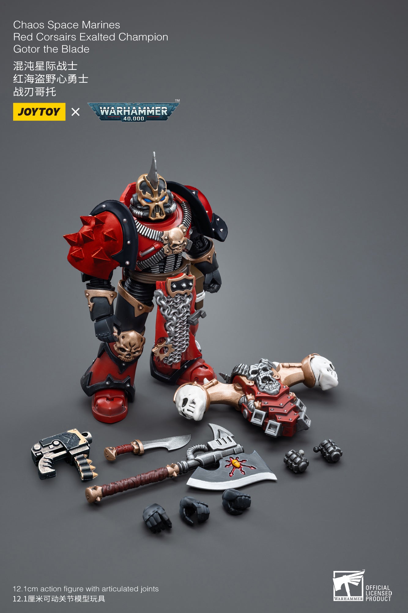 Joy Toy brings Chaos Space Marines Crimson Slaughter 1/18 scale figures. JoyToy each figure includes interchangeable hands and weapon accessories and stands between 4" and 6" tall.