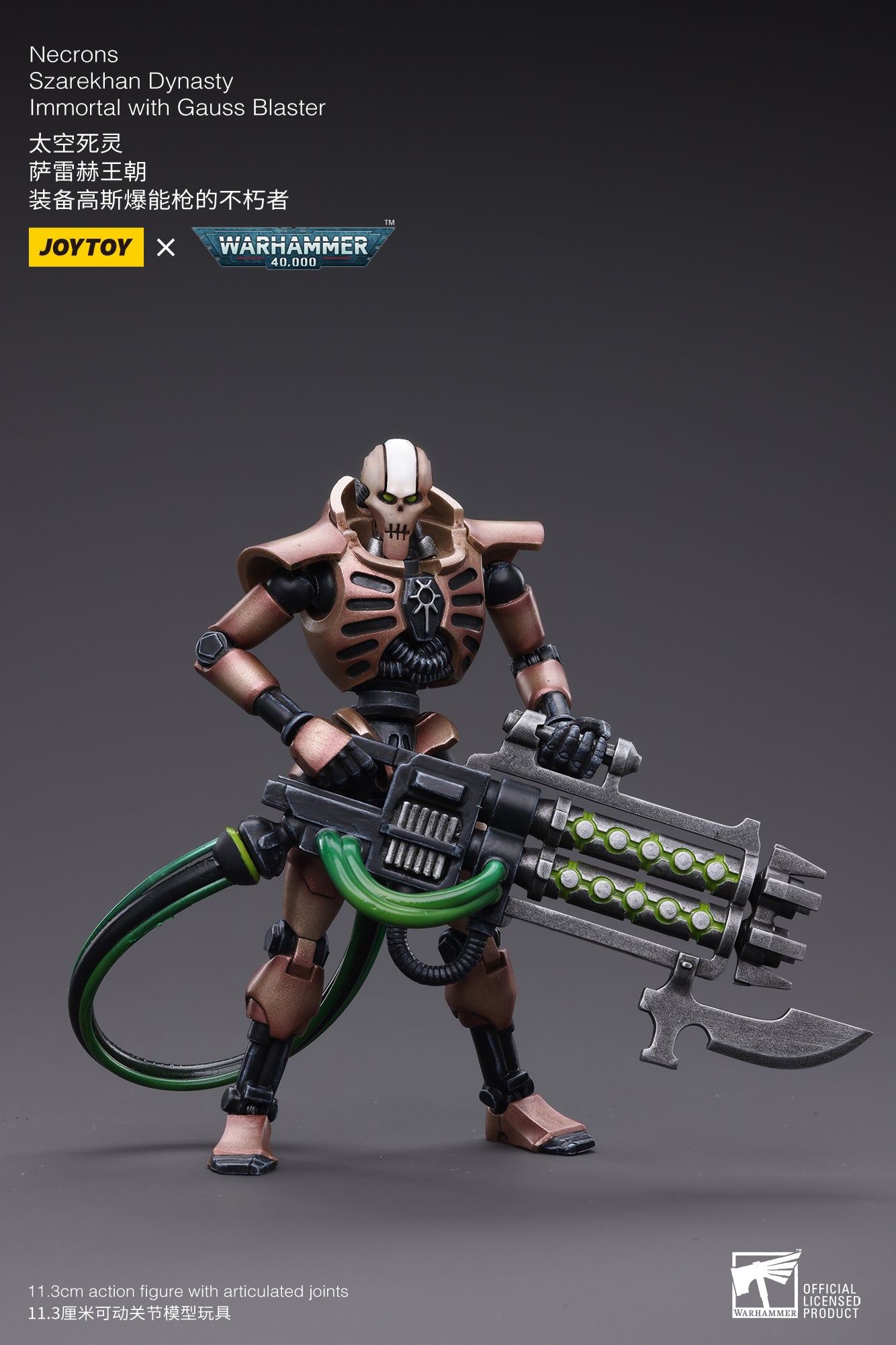 Joy Toy brings the Necrons from Warhammer 40k to life with this new series of 1/18 scale figures. JoyToy each figure includes interchangeable hands and weapon accessories and stands between 4" and 6" tall.