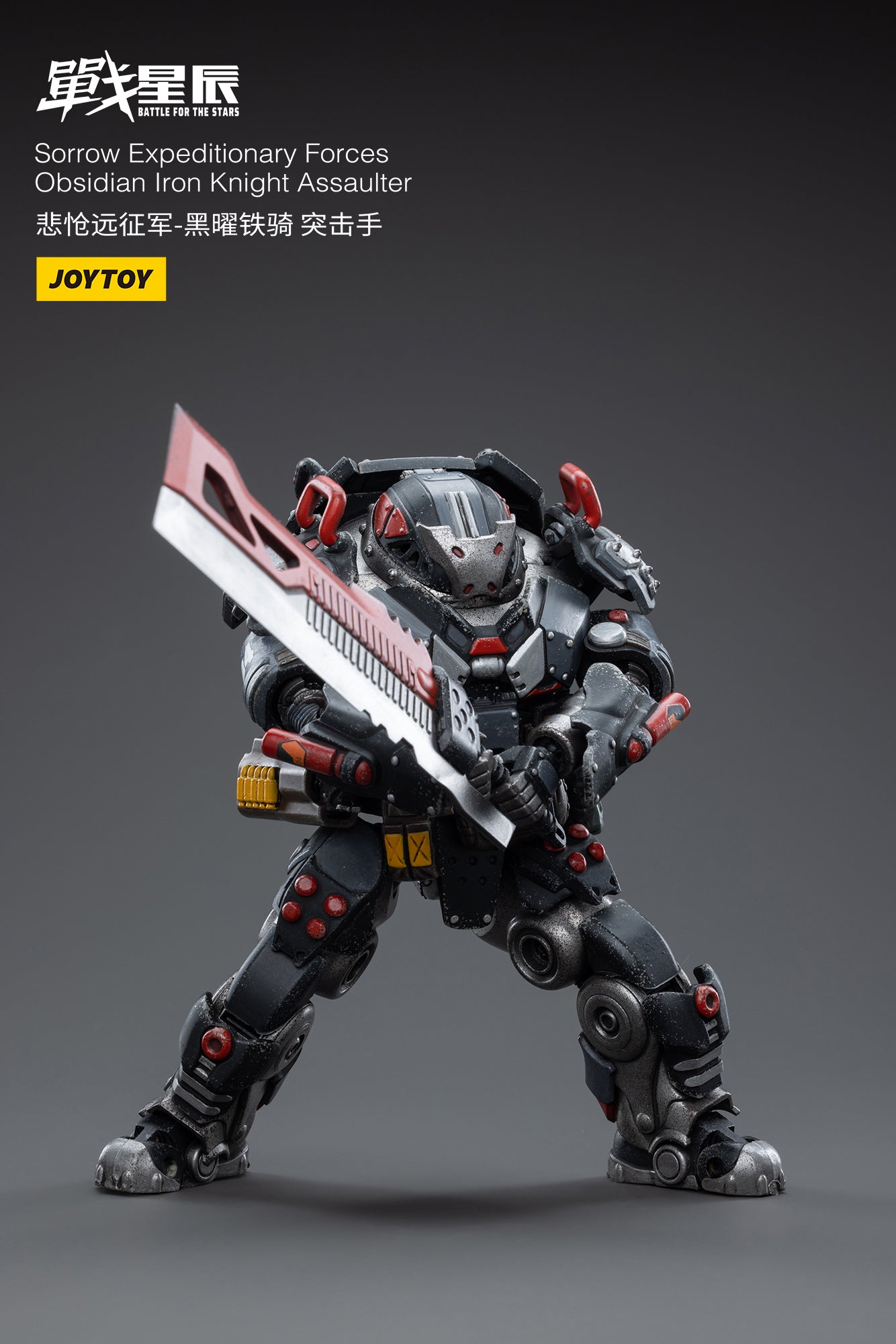 From Joy Toy, this Joy Toy Sorrow Expeditionary Forces Obsidian Iron Knight Assaulter action figure is incredibly detailed in 1/18 scale. JoyToy figure is highly articulated and includes weapon accessories as well as interchangeable hands.