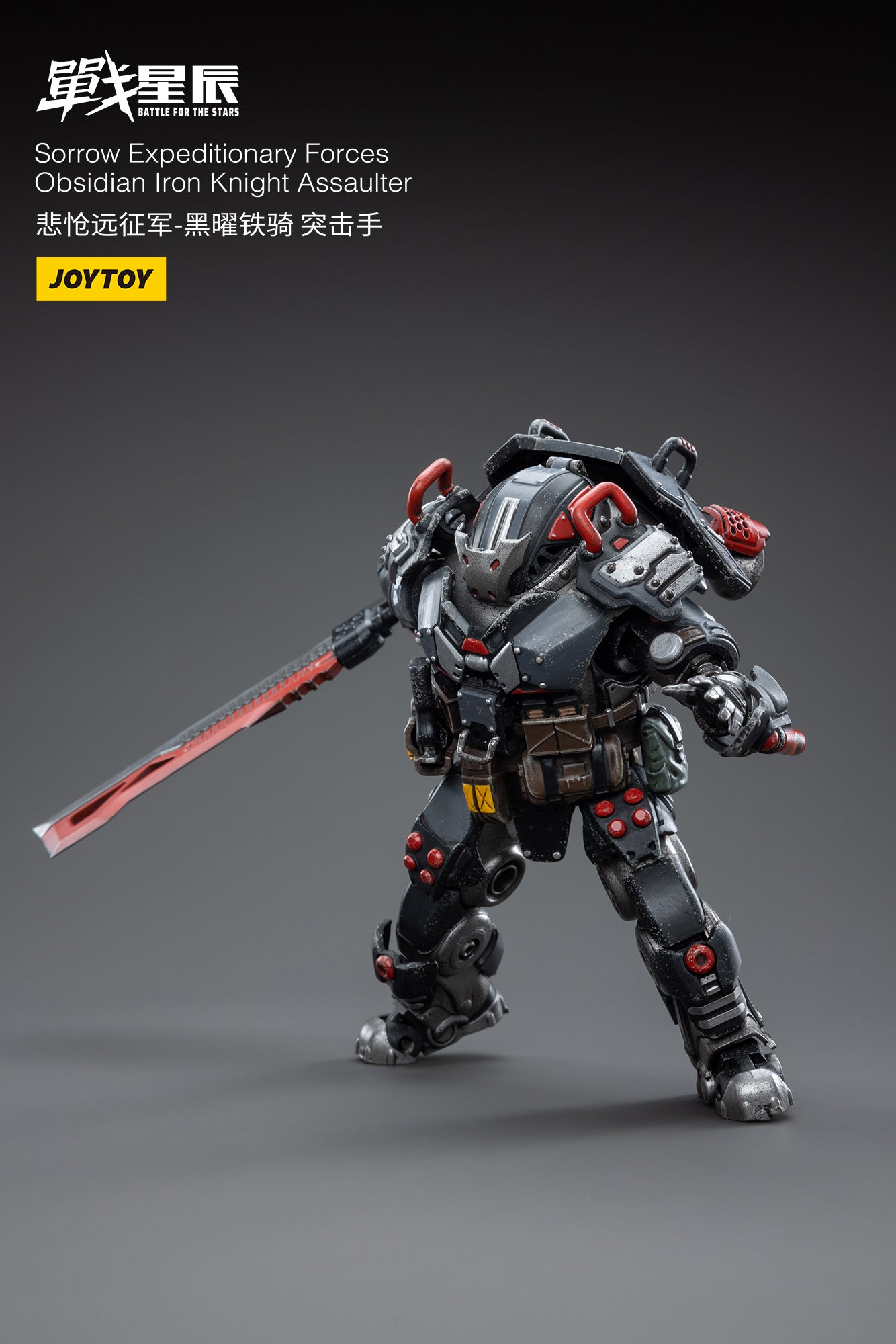 From Joy Toy, this Joy Toy Sorrow Expeditionary Forces Obsidian Iron Knight Assaulter action figure is incredibly detailed in 1/18 scale. JoyToy figure is highly articulated and includes weapon accessories as well as interchangeable hands.