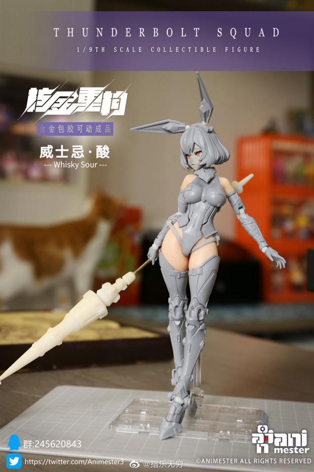 From AniMester comes this 1/9 scale figure of the original character Whisky Sour.  This Metal Mecha Girl is fully articulated and comes with several accessories for added customization. Whisky Sour will make a great addition to any collection!