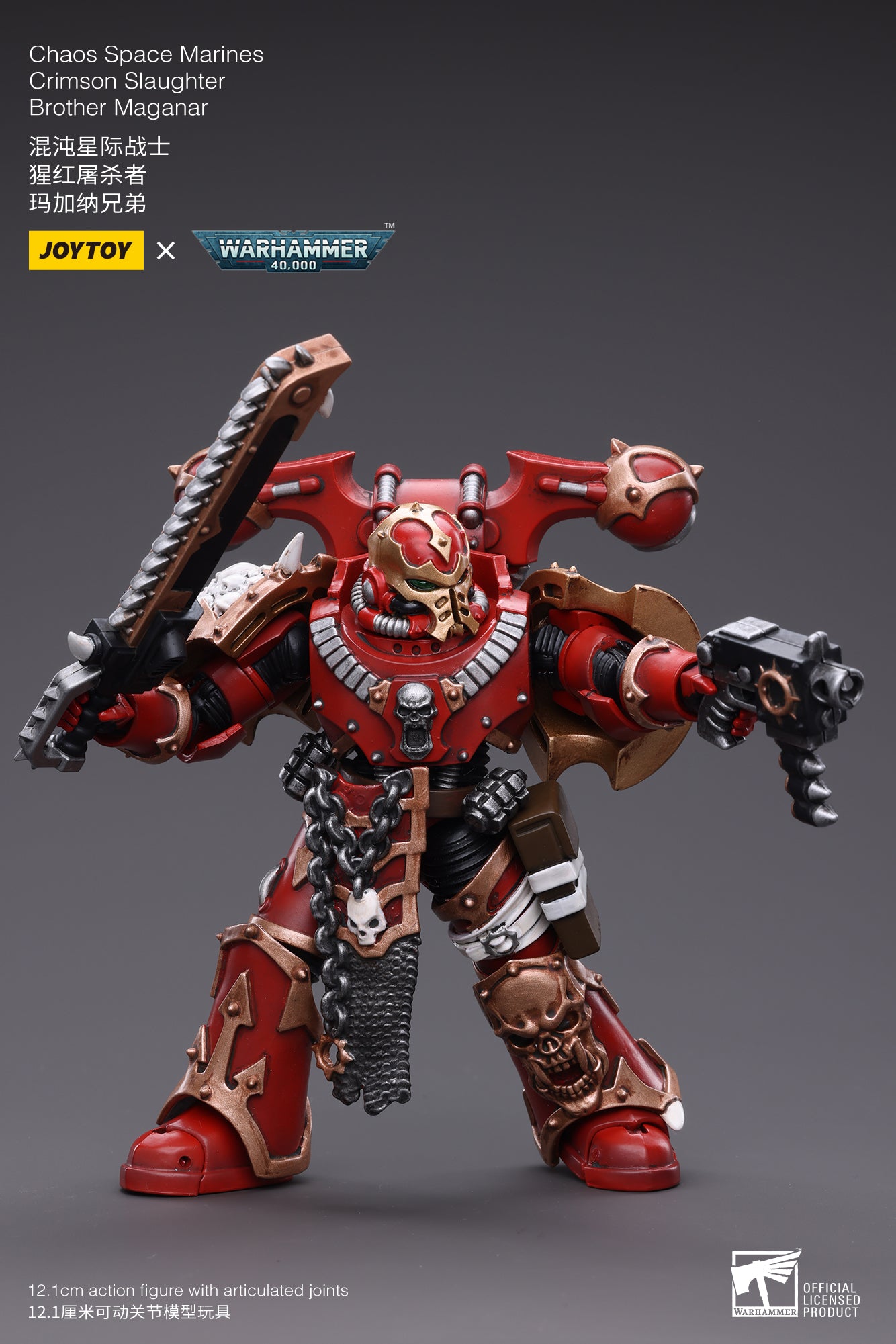 Joy Toy brings Chaos Space Marines Crimson Slaughter 1/18 scale figures. JoyToy each figure includes interchangeable hands and weapon accessories and stands between 4" and 6" tall.