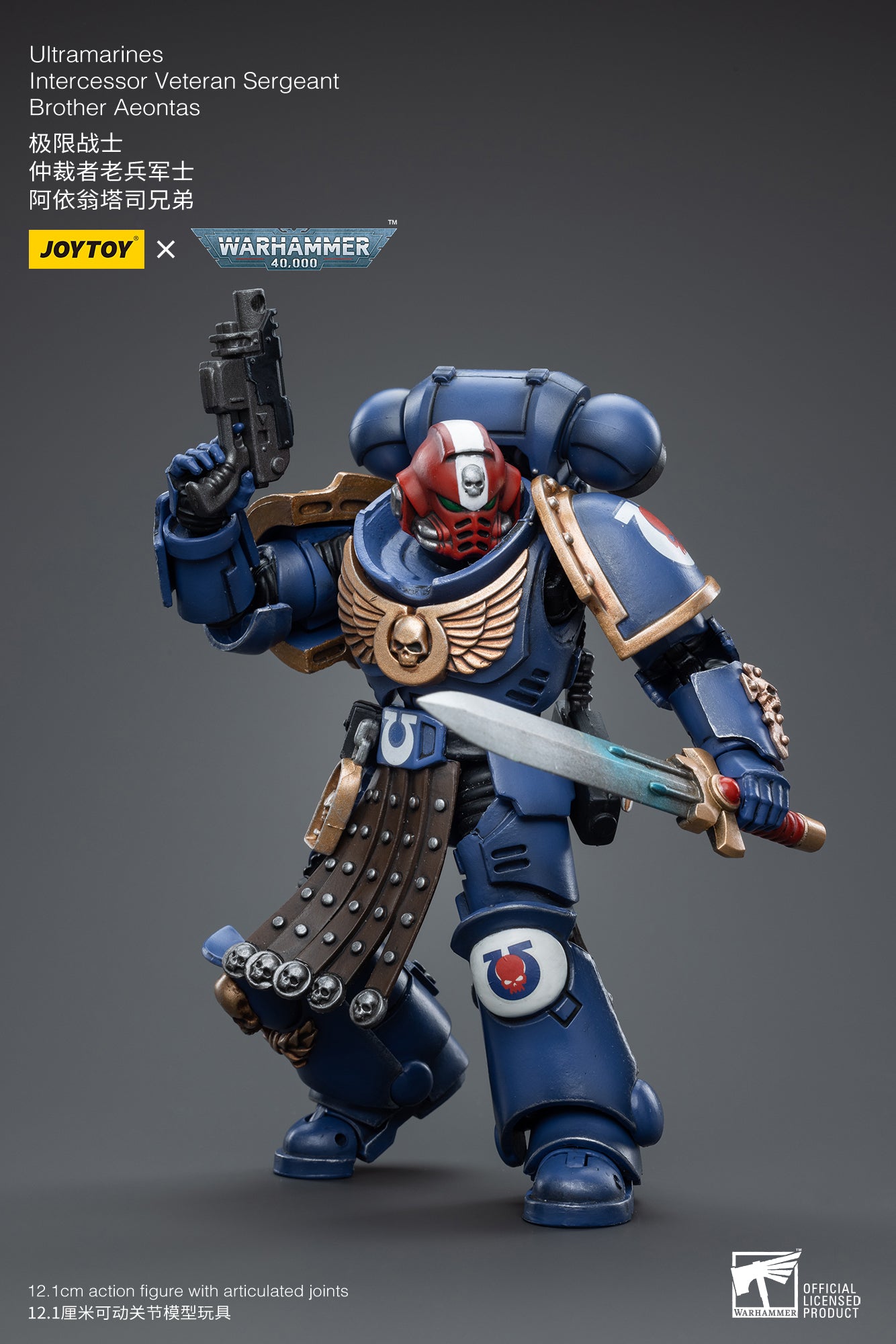 Space Marine Chapters in the Imperium of Man, JoyToy brings the Ultramarines Primaris Company from Warhammer 40k to life with this new series of 1/18 scale figures. Joy Toy figure includes interchangeable hands and weapon accessories and stands between 4″ and 6″ tall. Add this champion to your Warhammer 40K collection!