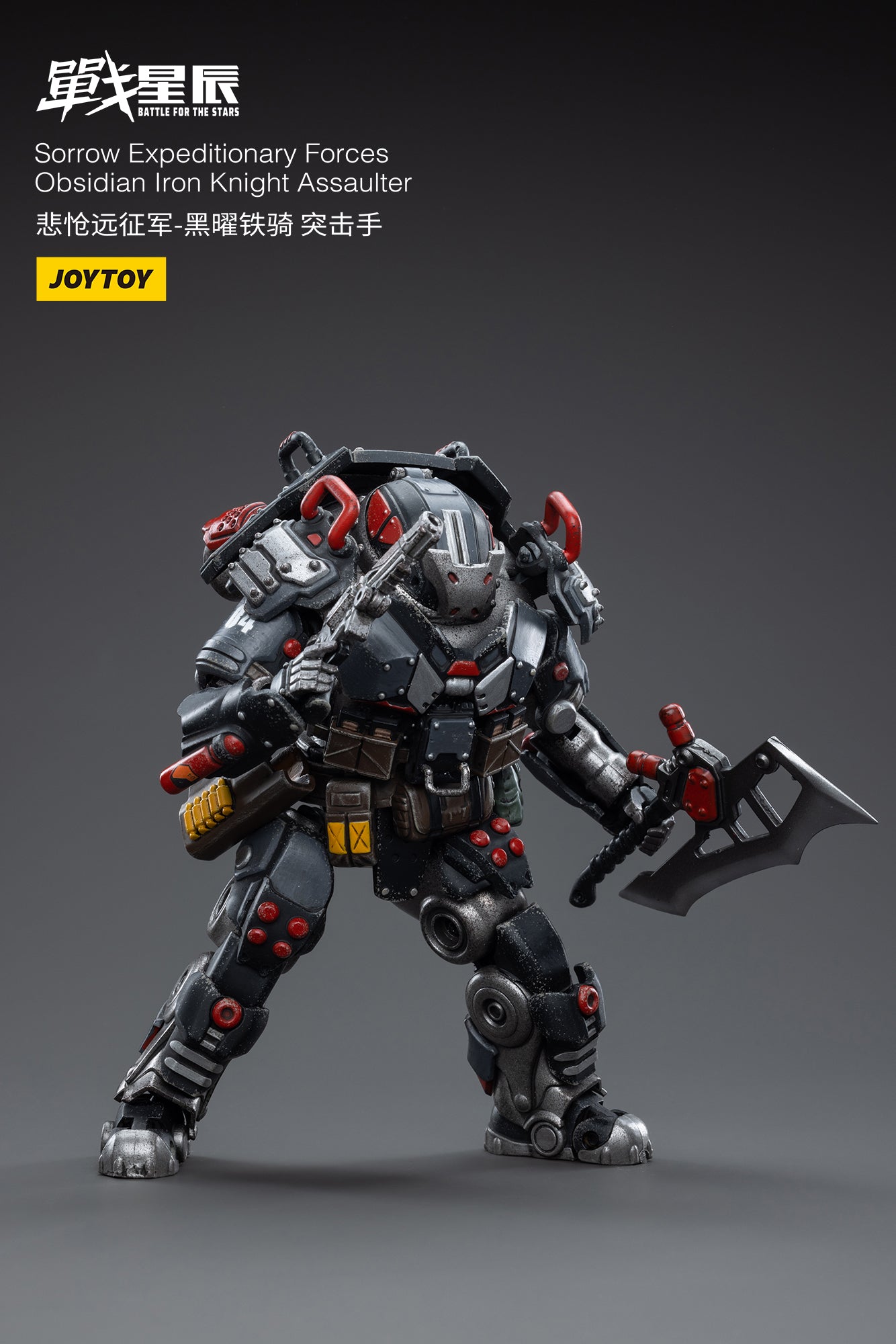 From Joy Toy, this Joy Toy Sorrow Expeditionary Forces Obsidian Iron Knight Assaulter action figure is incredibly detailed in 1/18 scale. JoyToy figure is highly articulated and includes weapon accessories as well as interchangeable hands.