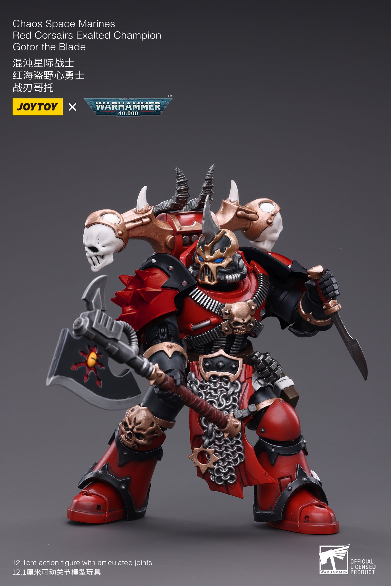 Joy Toy brings Chaos Space Marines Crimson Slaughter 1/18 scale figures. JoyToy each figure includes interchangeable hands and weapon accessories and stands between 4" and 6" tall.