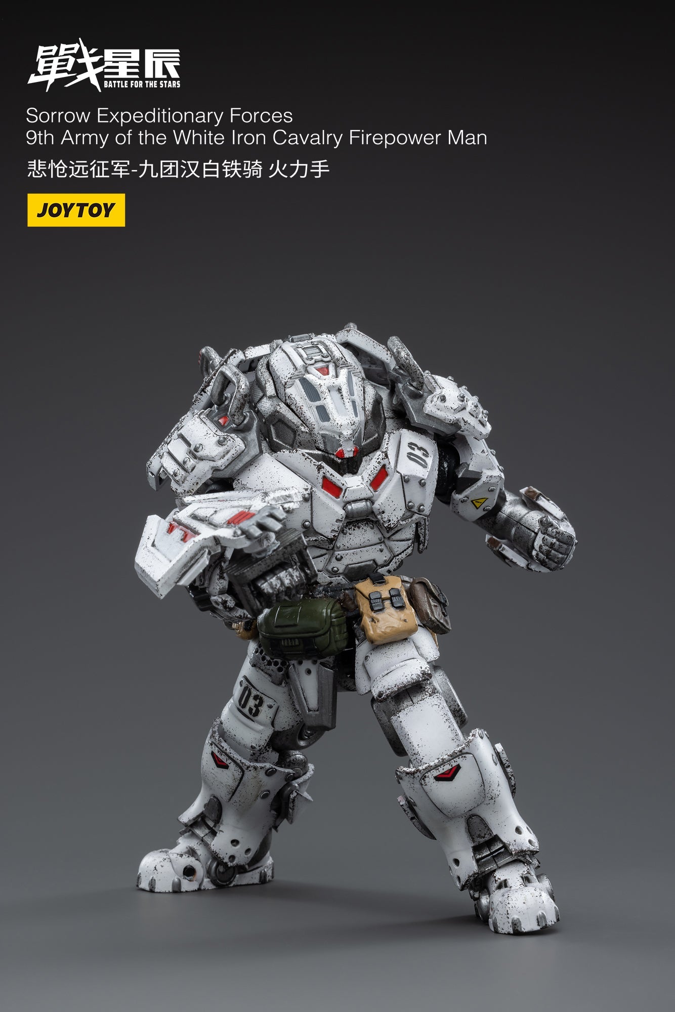 From Joy Toy, this Sorrow Expeditionary Forces 9th Army of the White Iron Cavalry Firepower Man action figure is incredibly detailed in 1/18 scale. JoyToy figure is highly articulated and includes weapon accessories as well as interchangeable hands.