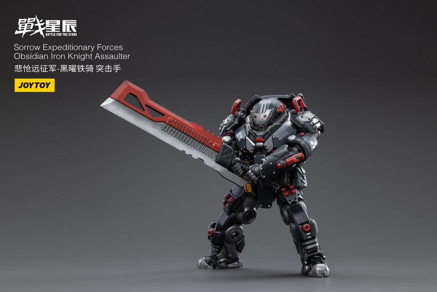 From Joy Toy, this Sorrow Expeditionary Forces 9th Army of the White Iron Cavalry Firepower Man and Obsidian Iron Knight Assaulter action figures are incredibly detailed in 1/18 scale. JoyToy figure is highly articulated and includes weapon accessories as well as interchangeable hands.