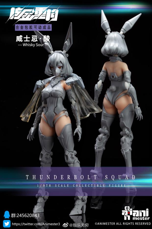 From AniMester comes this 1/9 scale figure of the original character Whisky Sour.  This Metal Mecha Girl is fully articulated and comes with several accessories for added customization. Whisky Sour will make a great addition to any collection!