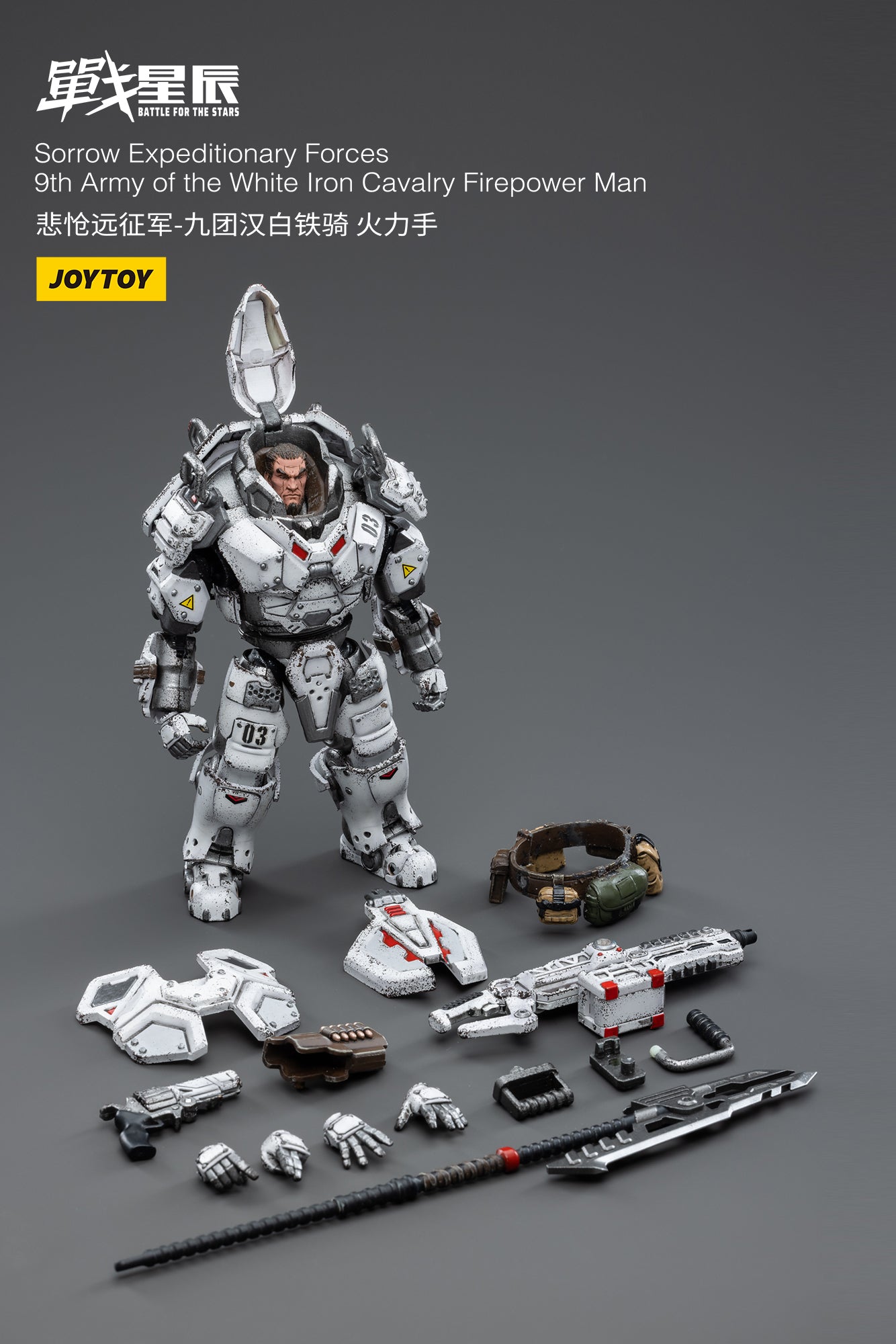 From Joy Toy, this Sorrow Expeditionary Forces 9th Army of the White Iron Cavalry Firepower Man action figure is incredibly detailed in 1/18 scale. JoyToy figure is highly articulated and includes weapon accessories as well as interchangeable hands.