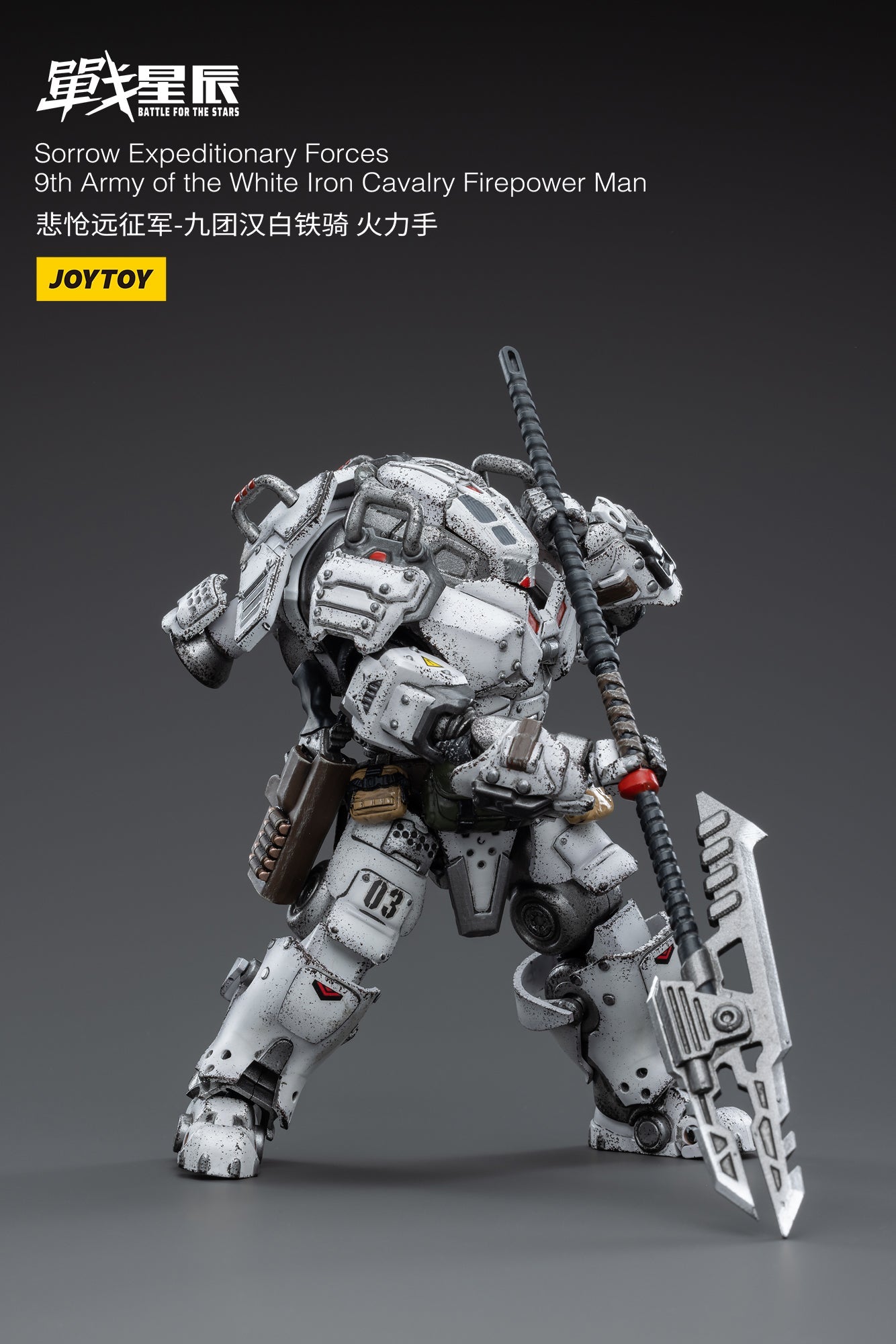 From Joy Toy, this Sorrow Expeditionary Forces 9th Army of the White Iron Cavalry Firepower Man action figure is incredibly detailed in 1/18 scale. JoyToy figure is highly articulated and includes weapon accessories as well as interchangeable hands.