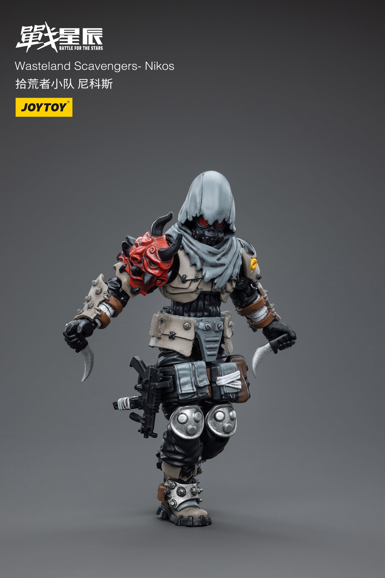 Joy Toy brings Battle for the stars Wasteland Scavengers 1/18 scale figures. JoyToy each figure includes interchangeable hands and weapon accessories and stands between 4" and 6" tall.