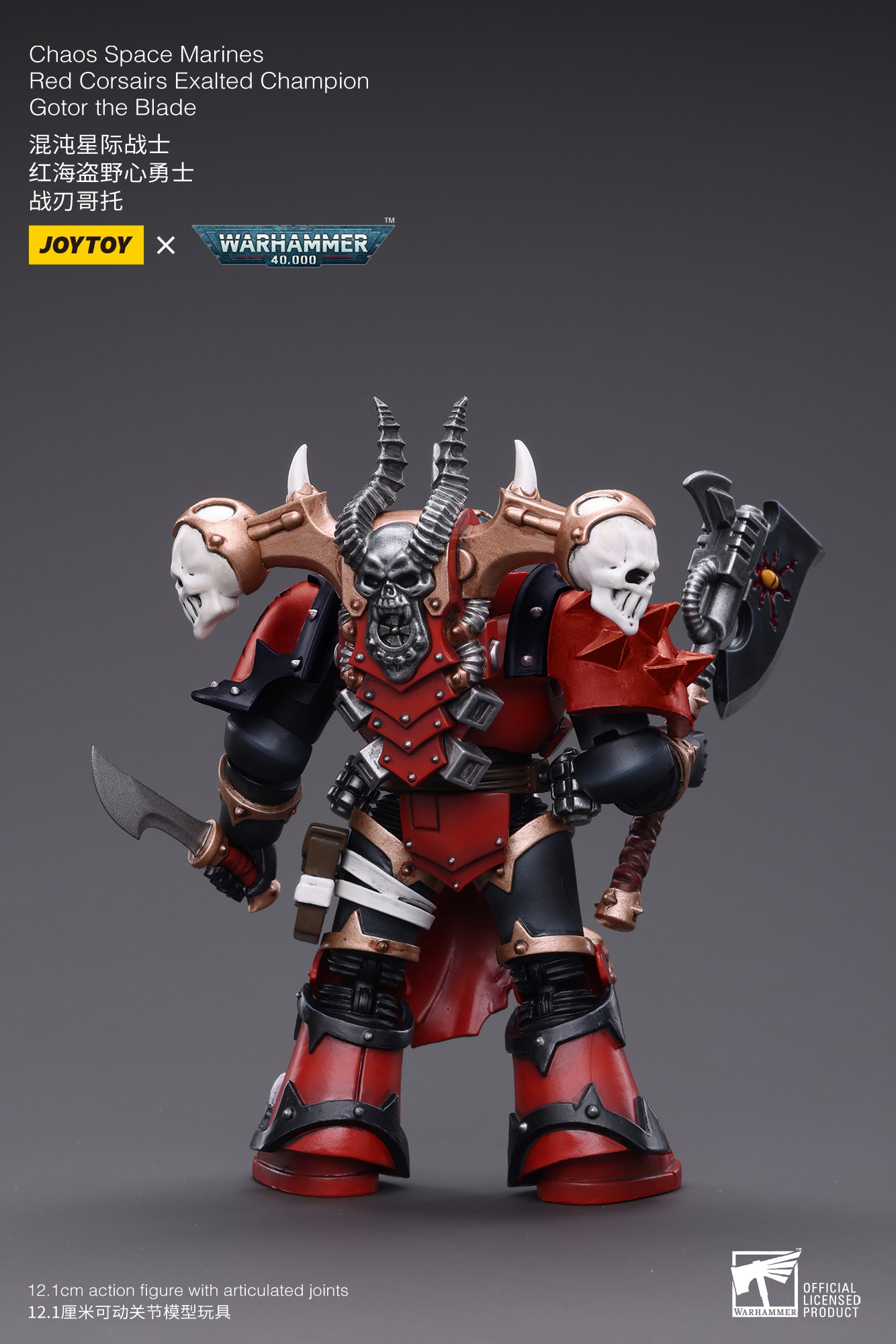 Joy Toy brings Chaos Space Marines Crimson Slaughter 1/18 scale figures. JoyToy each figure includes interchangeable hands and weapon accessories and stands between 4" and 6" tall.