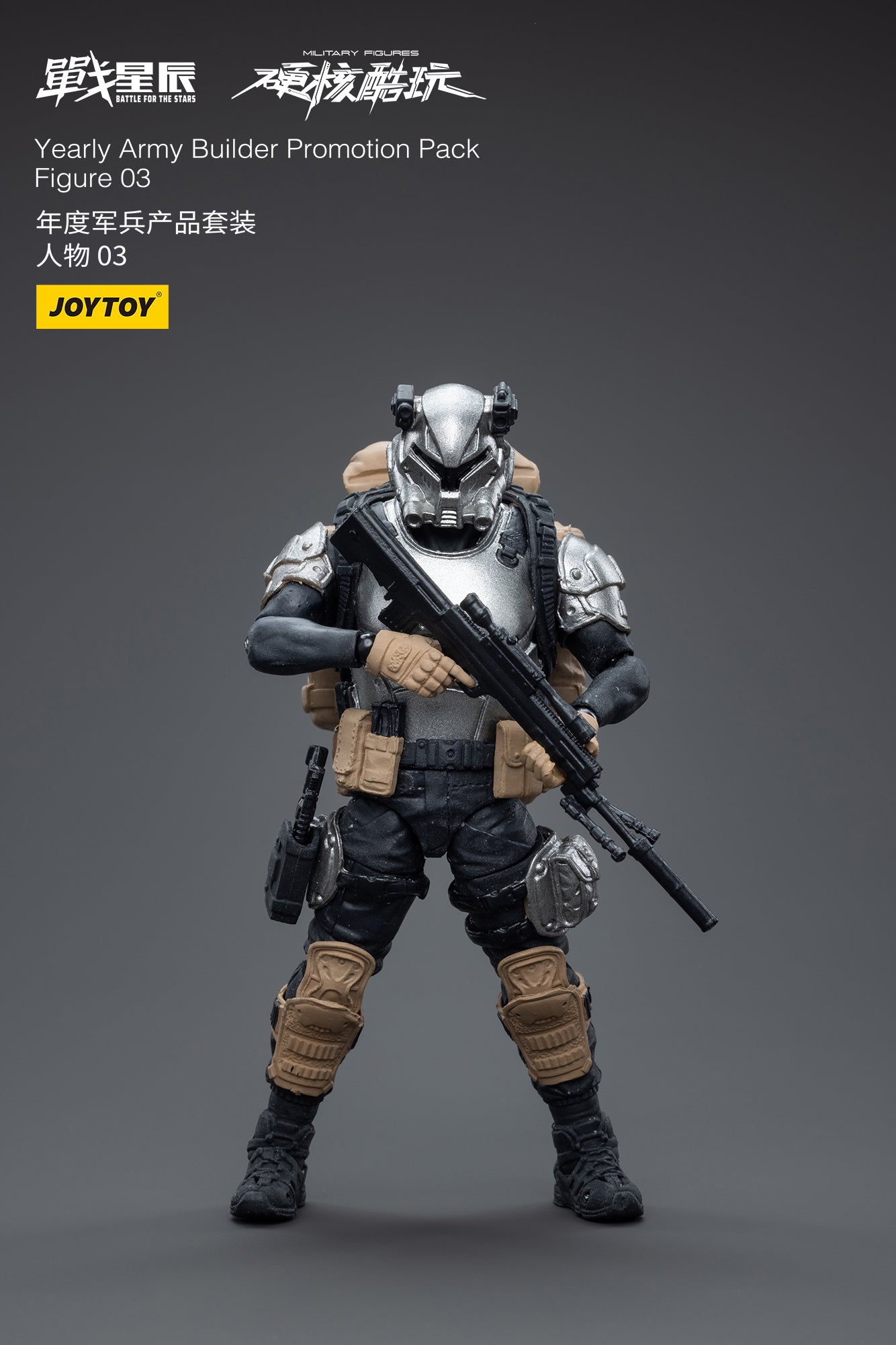 Joy Toy's Battle for the Stars figure series continues with the  Yearly Army Builder Promotion Pack! Each JoyToy 1/18 scale articulated figure features intricate details on a small scale and come with equally-sized accessories.