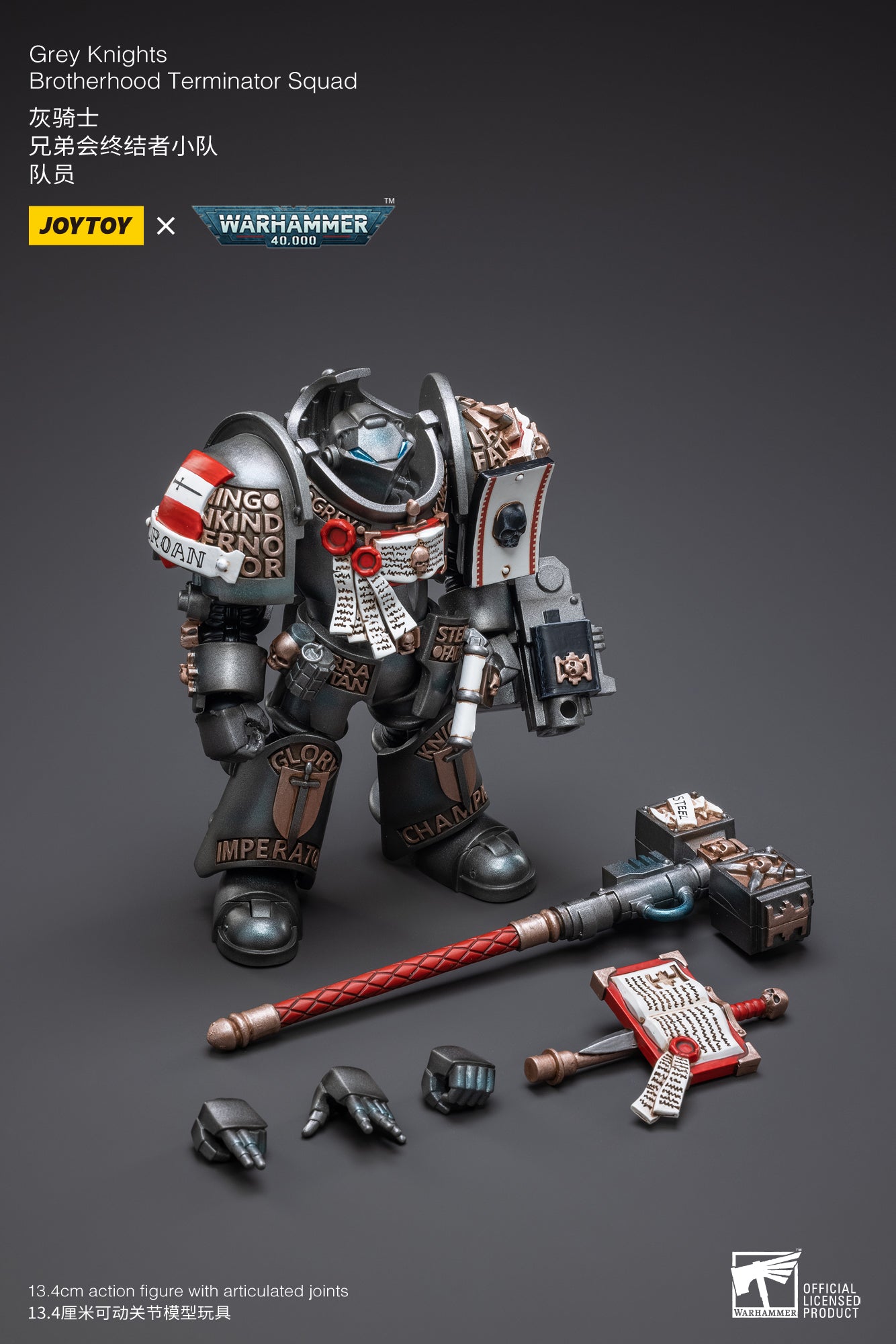 Joy Toy Bring in the Grey Knights Brotherhood Terminator Squad to come help out your Joy Toy Warhammer 40K collection. This JoyToy set of 4 includes Captain, Flagman, Paladin and Team member. 