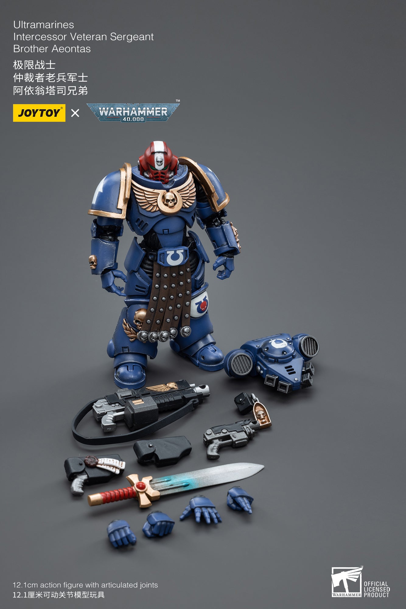 Space Marine Chapters in the Imperium of Man, JoyToy brings the Ultramarines Primaris Company from Warhammer 40k to life with this new series of 1/18 scale figures. Joy Toy figure includes interchangeable hands and weapon accessories and stands between 4″ and 6″ tall. Add this champion to your Warhammer 40K collection!