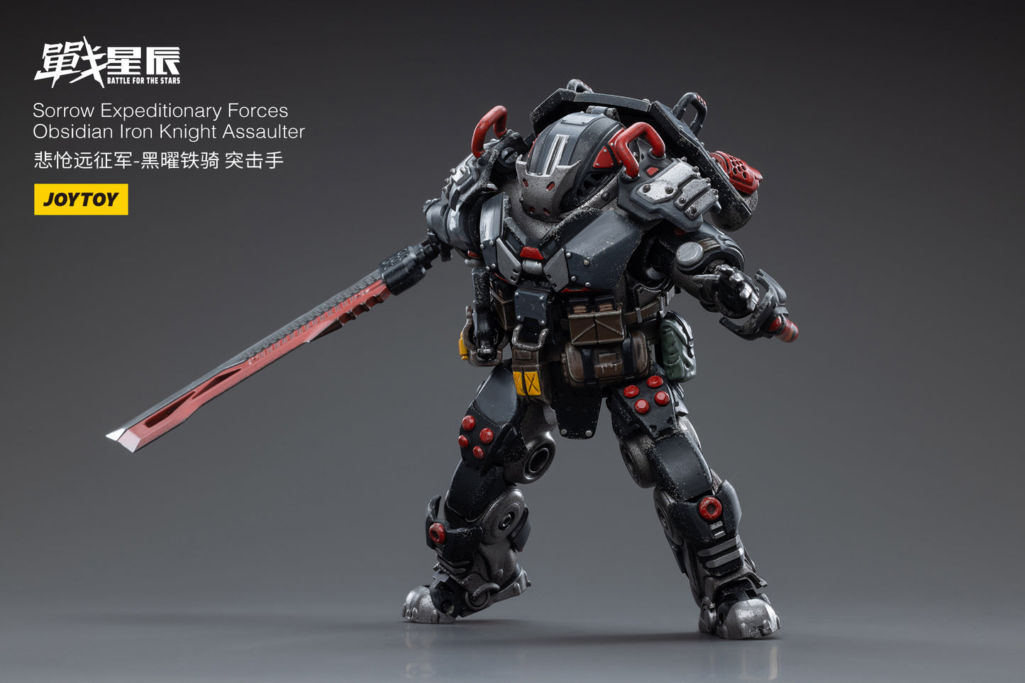 From Joy Toy, this Joy Toy Sorrow Expeditionary Forces Obsidian Iron Knight Assaulter action figure is incredibly detailed in 1/18 scale. JoyToy figure is highly articulated and includes weapon accessories as well as interchangeable hands.