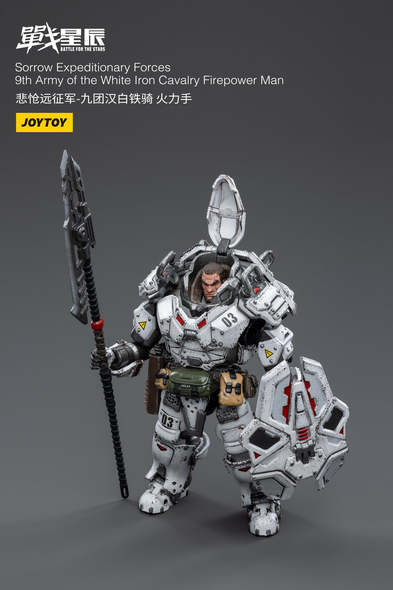 From Joy Toy, this Sorrow Expeditionary Forces 9th Army of the White Iron Cavalry Firepower Man action figure is incredibly detailed in 1/18 scale. JoyToy figure is highly articulated and includes weapon accessories as well as interchangeable hands.