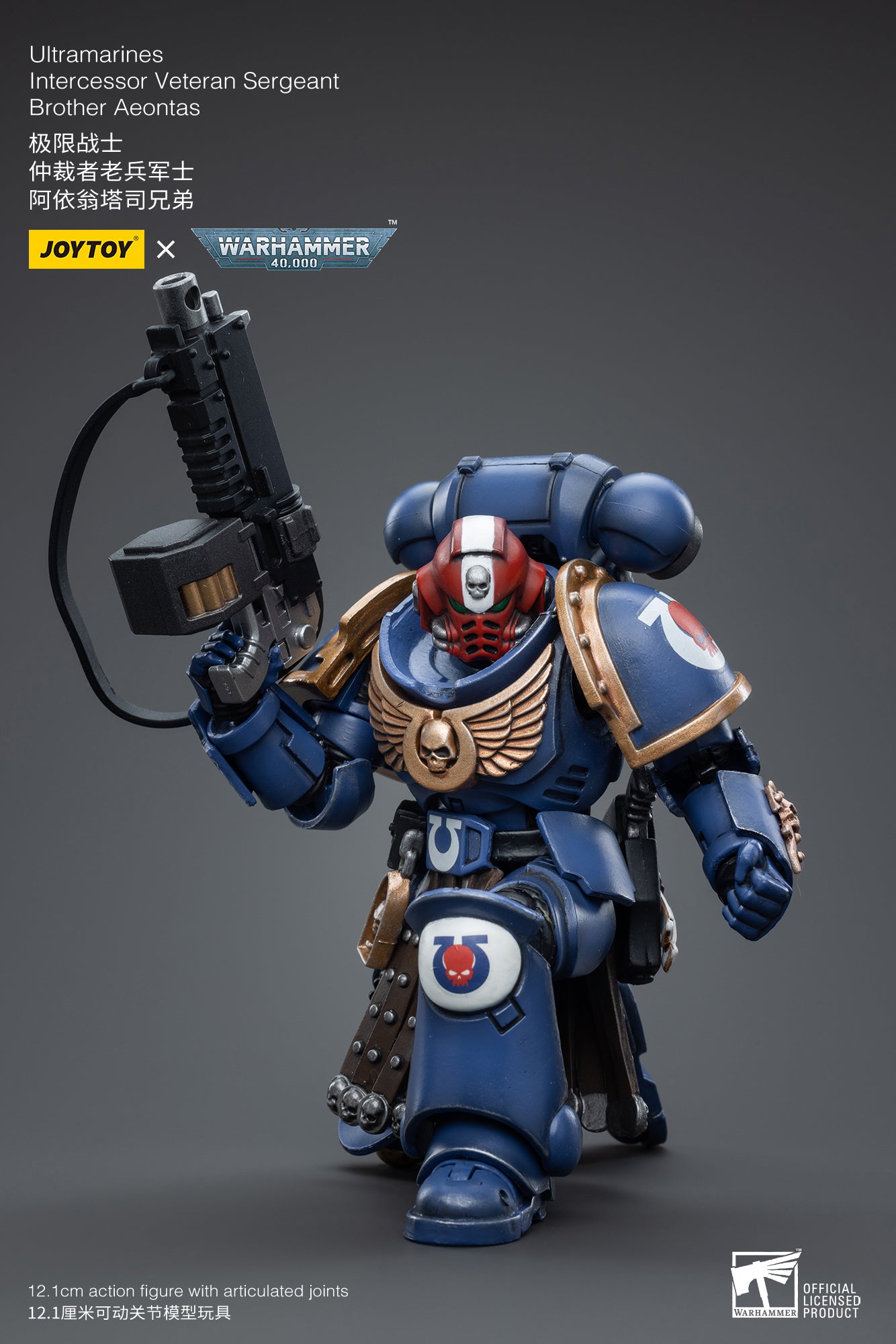 Space Marine Chapters in the Imperium of Man, JoyToy brings the Ultramarines Primaris Company from Warhammer 40k to life with this new series of 1/18 scale figures. Joy Toy figure includes interchangeable hands and weapon accessories and stands between 4″ and 6″ tall. Add this champion to your Warhammer 40K collection!