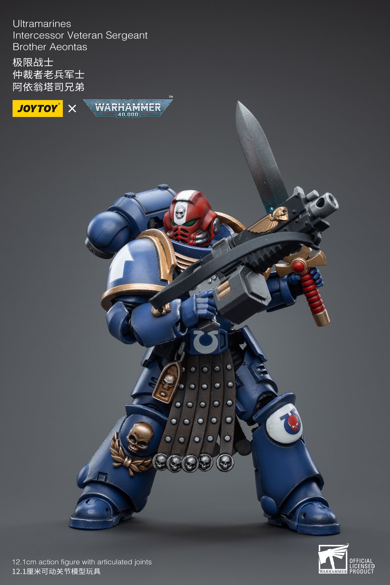 Space Marine Chapters in the Imperium of Man, JoyToy brings the Ultramarines Primaris Company from Warhammer 40k to life with this new series of 1/18 scale figures. Joy Toy figure includes interchangeable hands and weapon accessories and stands between 4″ and 6″ tall. Add this champion to your Warhammer 40K collection!