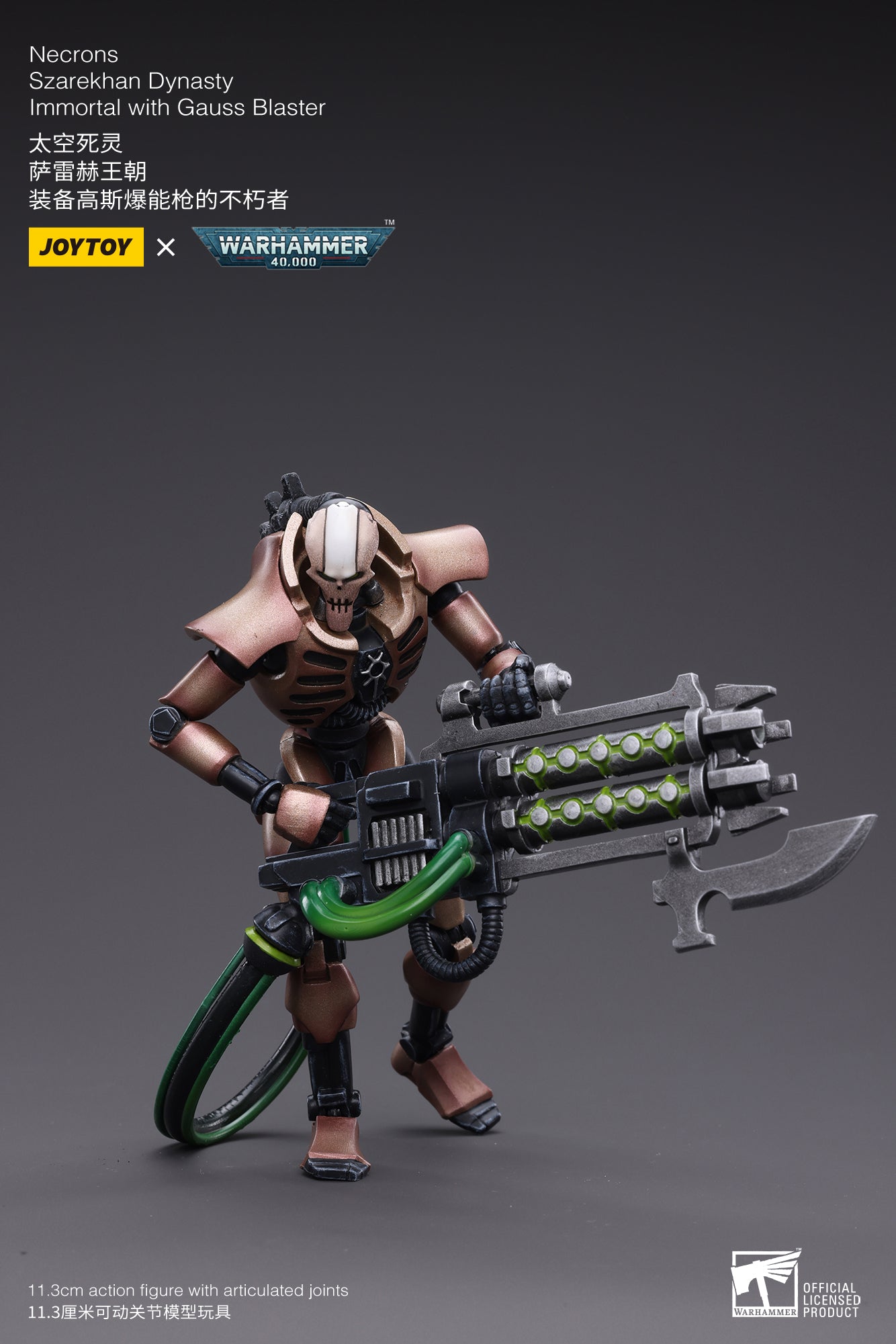 Joy Toy brings the Necrons from Warhammer 40k to life with this new series of 1/18 scale figures. JoyToy each figure includes interchangeable hands and weapon accessories and stands between 4" and 6" tall.