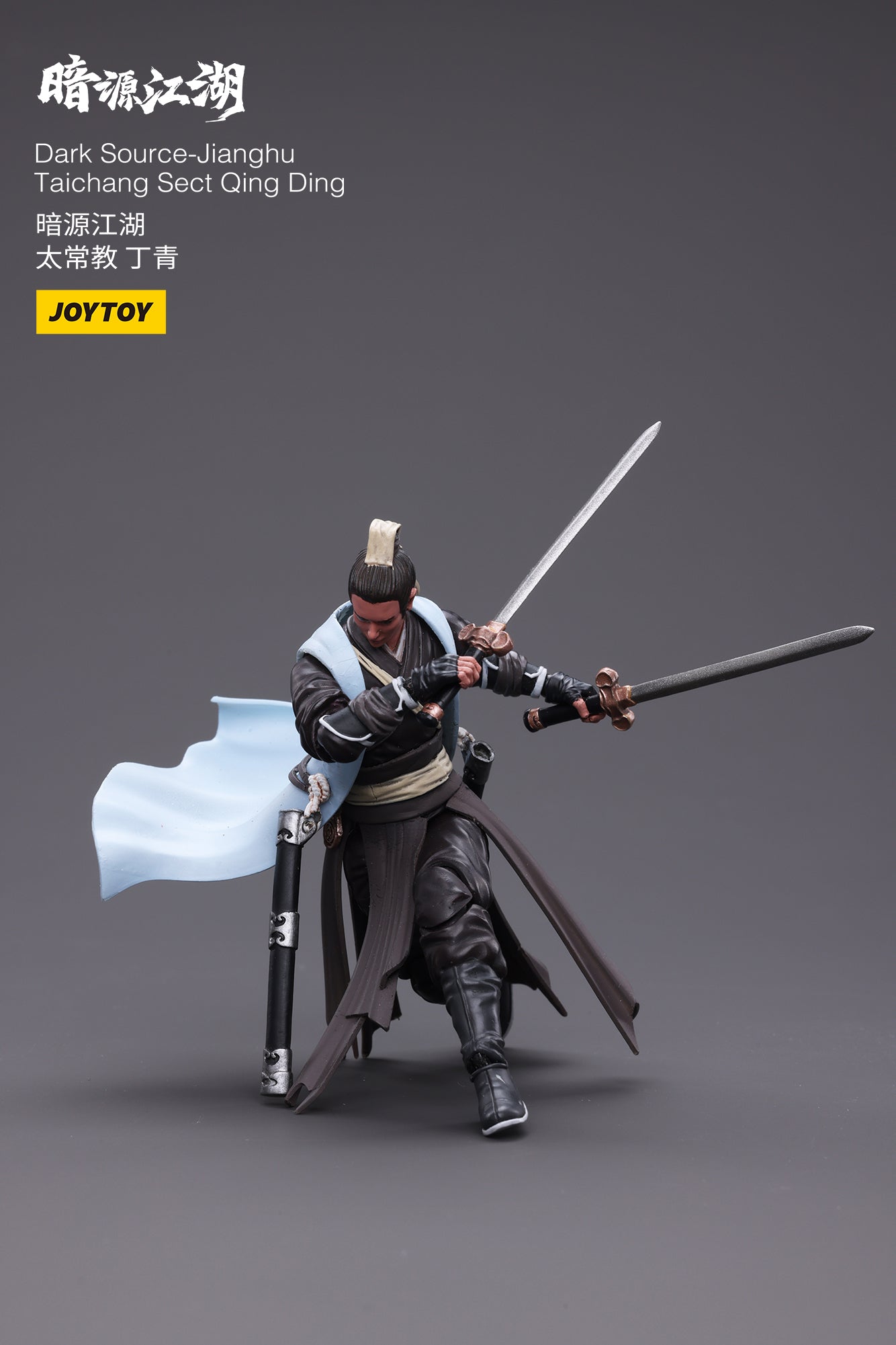 Joy Toy Dark Source JiangHu Taichang Sect Qing Ding figure is incredibly detailed in 1/18 scale. JoyToy, each figure is highly articulated and includes accessories. 