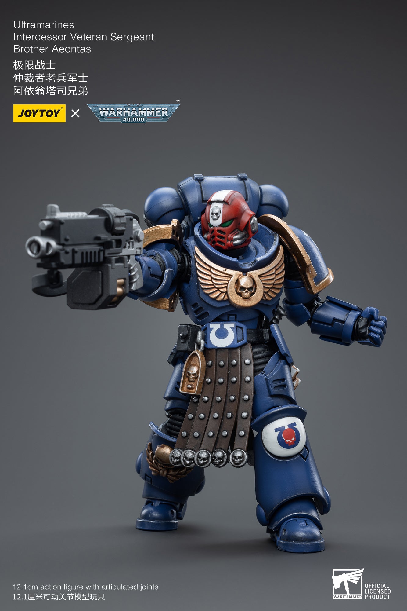 Space Marine Chapters in the Imperium of Man, JoyToy brings the Ultramarines Primaris Company from Warhammer 40k to life with this new series of 1/18 scale figures. Joy Toy figure includes interchangeable hands and weapon accessories and stands between 4″ and 6″ tall. Add this champion to your Warhammer 40K collection!