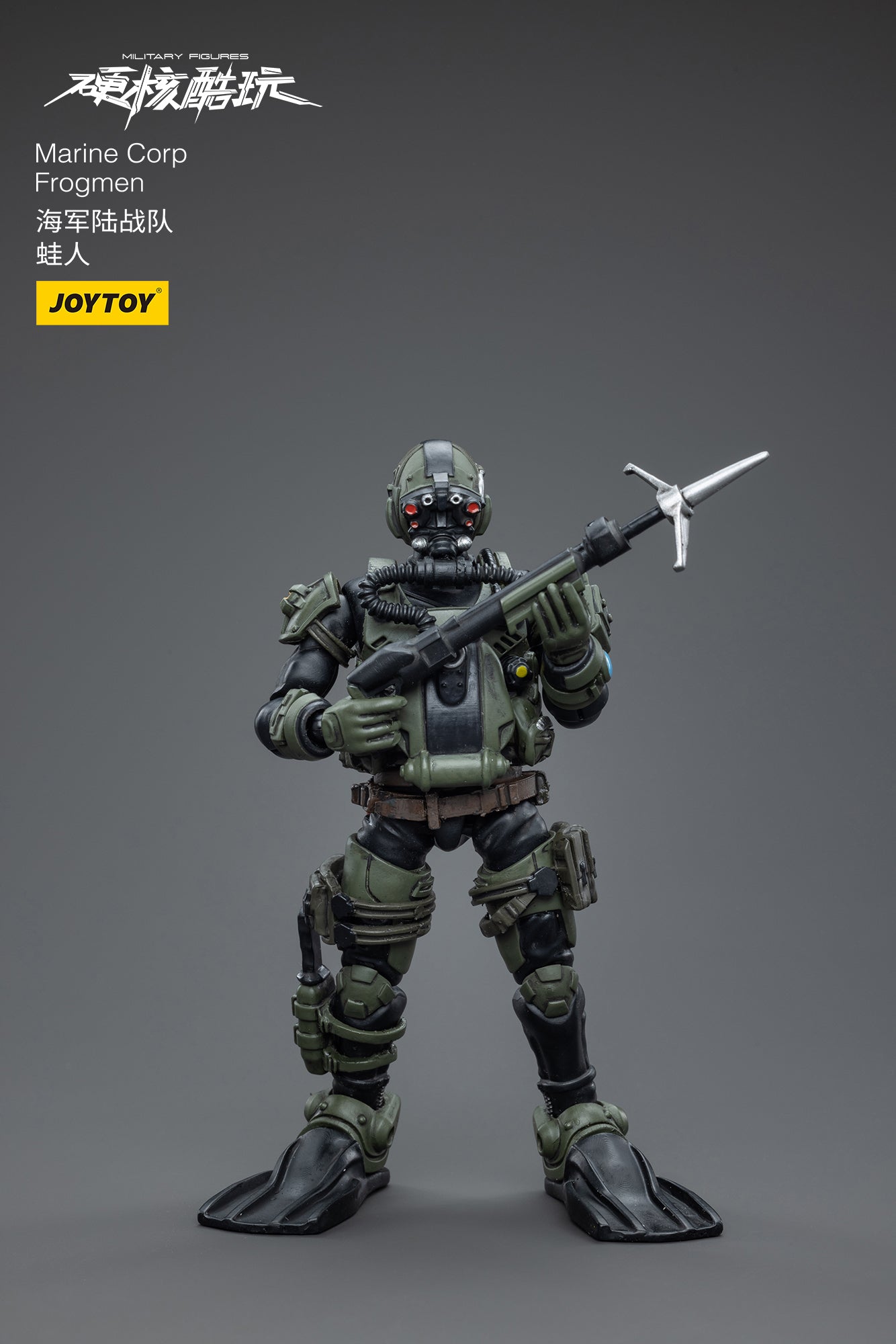 Joy Toy brings  Marine Corp Forgmen 1/18 scale figures. JoyToy each figure includes interchangeable hands and weapon accessories and stands between 4" and 6" tall.