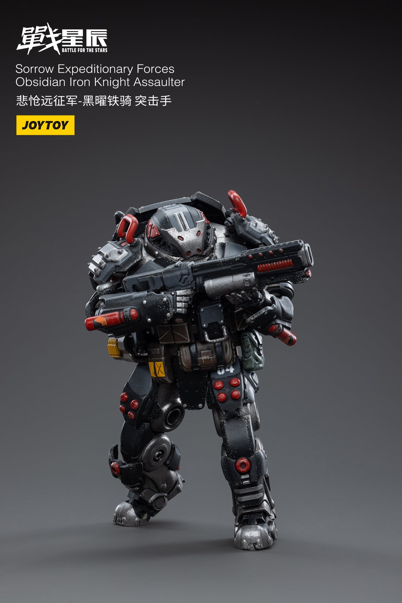 From Joy Toy, this Joy Toy Sorrow Expeditionary Forces Obsidian Iron Knight Assaulter action figure is incredibly detailed in 1/18 scale. JoyToy figure is highly articulated and includes weapon accessories as well as interchangeable hands.