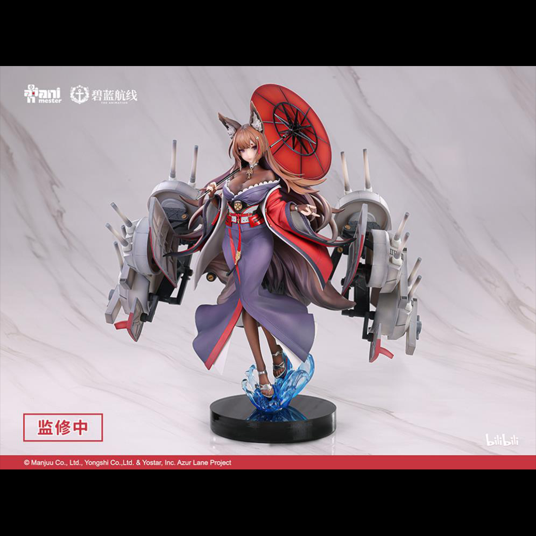 From the popular mobile game Azur Lane comes a figure of the battlecruiser, Amagi. Amagi appears in her purple and red outfit and a bright red coat and is holding an umbrella. This version features Amagi with her memorable ship parts. A fantastic addition for any Azur Lane fan looking to add to their display!