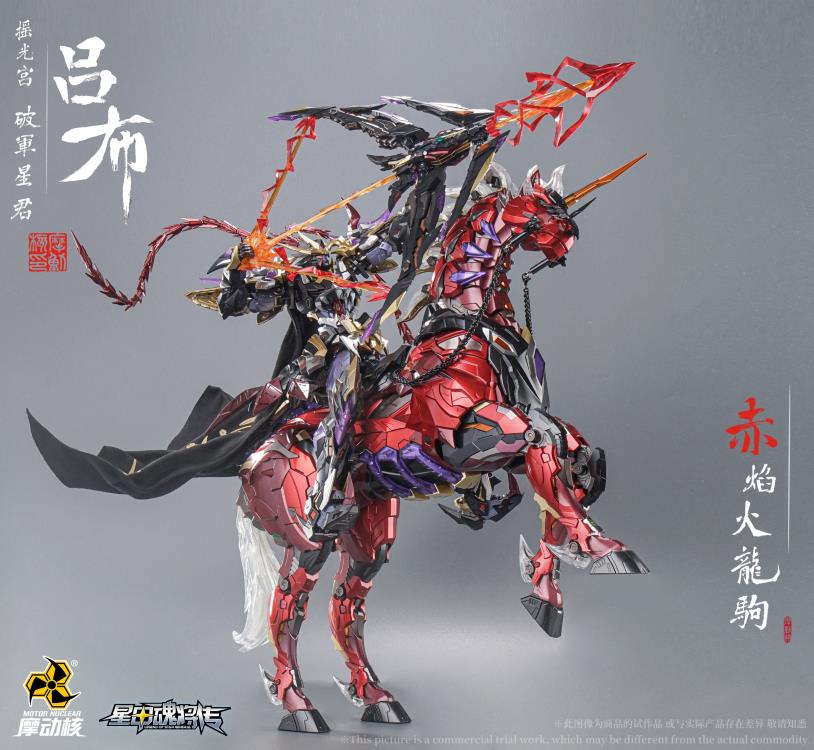 The Legend of Star General series kicks off with Motor Nuclear's MNQ-05X God of War, Lu Bu, in 1/72 scale!  This deluxe version comes with a gorgeous stallion for it to ride, perfect for displaying in the midst of battle. The set also includes various weapons like a bow and arrow and a flexible cloak.