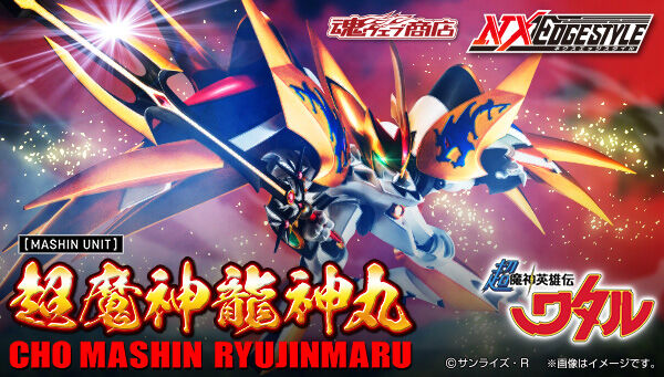 NXEDGE Style Mashin Unit Cho Mashin Ryujinmaru