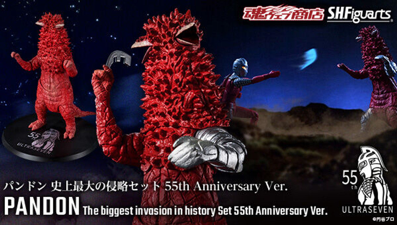 SH Figuarts/ Premium Bandai/ Tamashii Nation Ultraman Pandon Set 55th Anniversary Ver. Ultraseven Action Figure. Japan P-BANDAI Web Exclusive. 