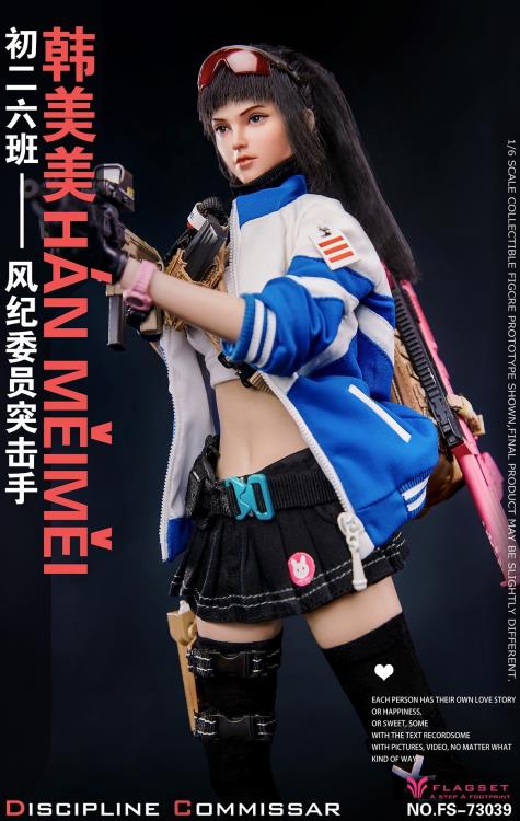 Add to your 1/6 scale figure collection with this Flagset Discipline Commissar Han Meimei figure. She is highly detailed and features several weapons and accessories to create a wide variety of scenes.