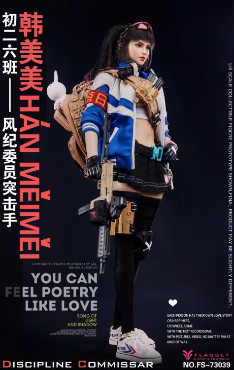 Add to your 1/6 scale figure collection with this Flagset Discipline Commissar Han Meimei figure. She is highly detailed and features several weapons and accessories to create a wide variety of scenes.