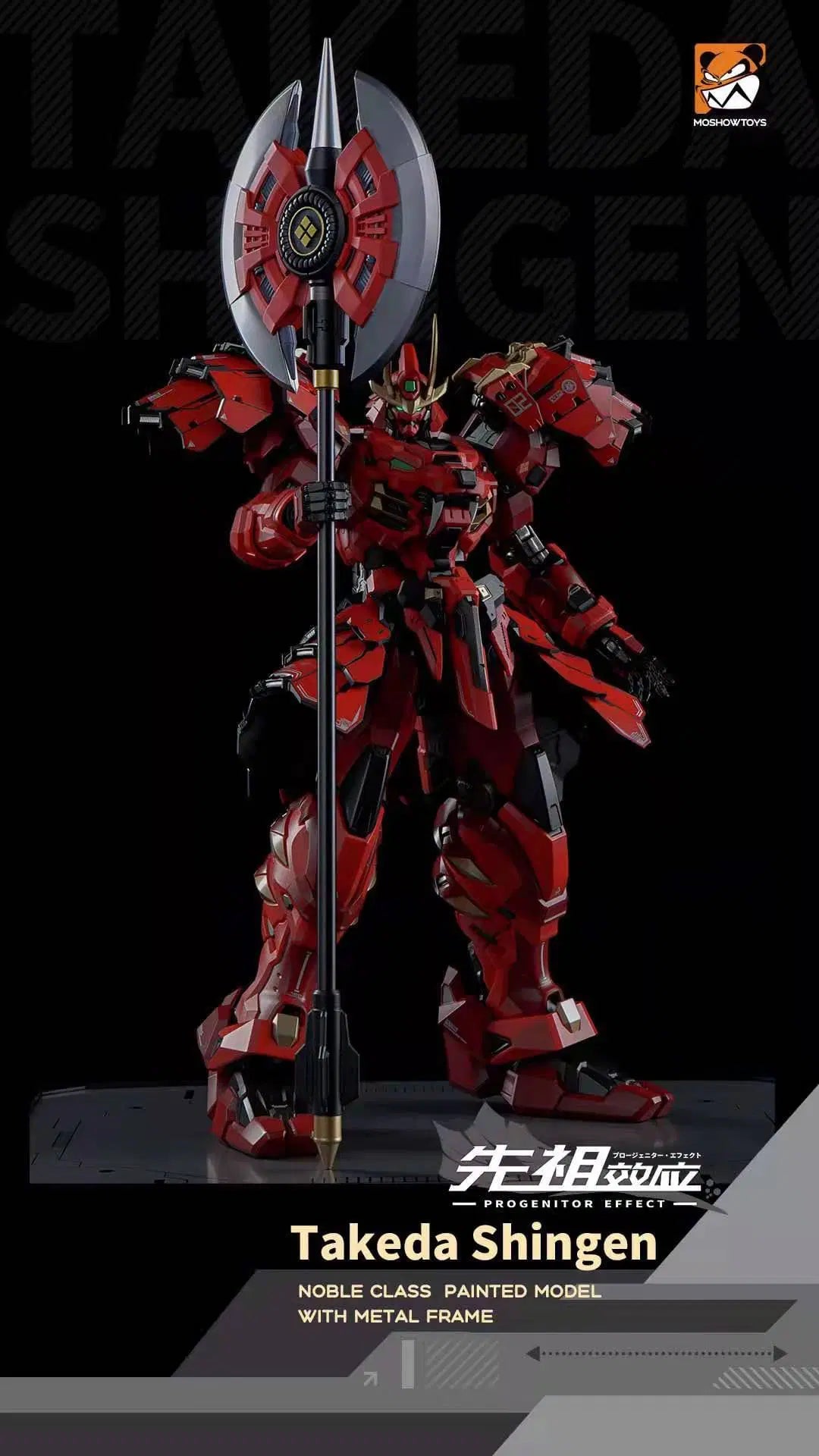 Moshow MCT-J02 Takeda Shingen Tiger of Kai