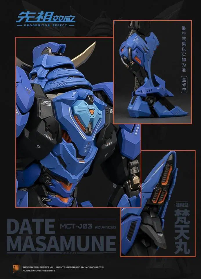 From the MOSHOWTOYS original work "PROGENITOR EFFECT" comes the next original armored model MCT-J03 Date Masamune Brahma Maru Mecha. The model features articulated joints with a wide range of articulation, making it easy to create all kinds of poses.   